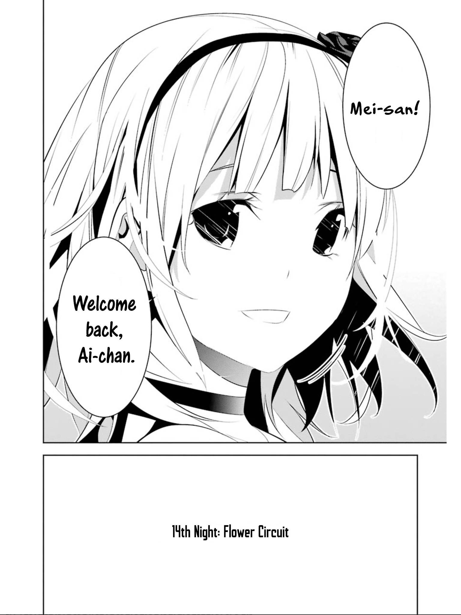 Mei no Maiden - chapter 14 - #3