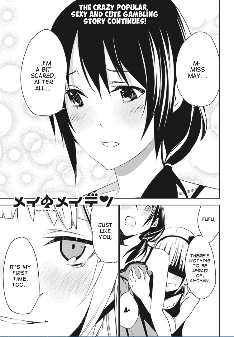 Mei no Maiden - chapter 3 - #1