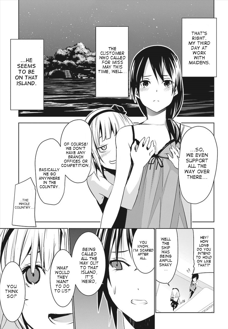 Mei no Maiden - chapter 3 - #3