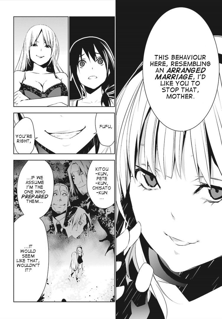 Mei no Maiden - chapter 5 - #4