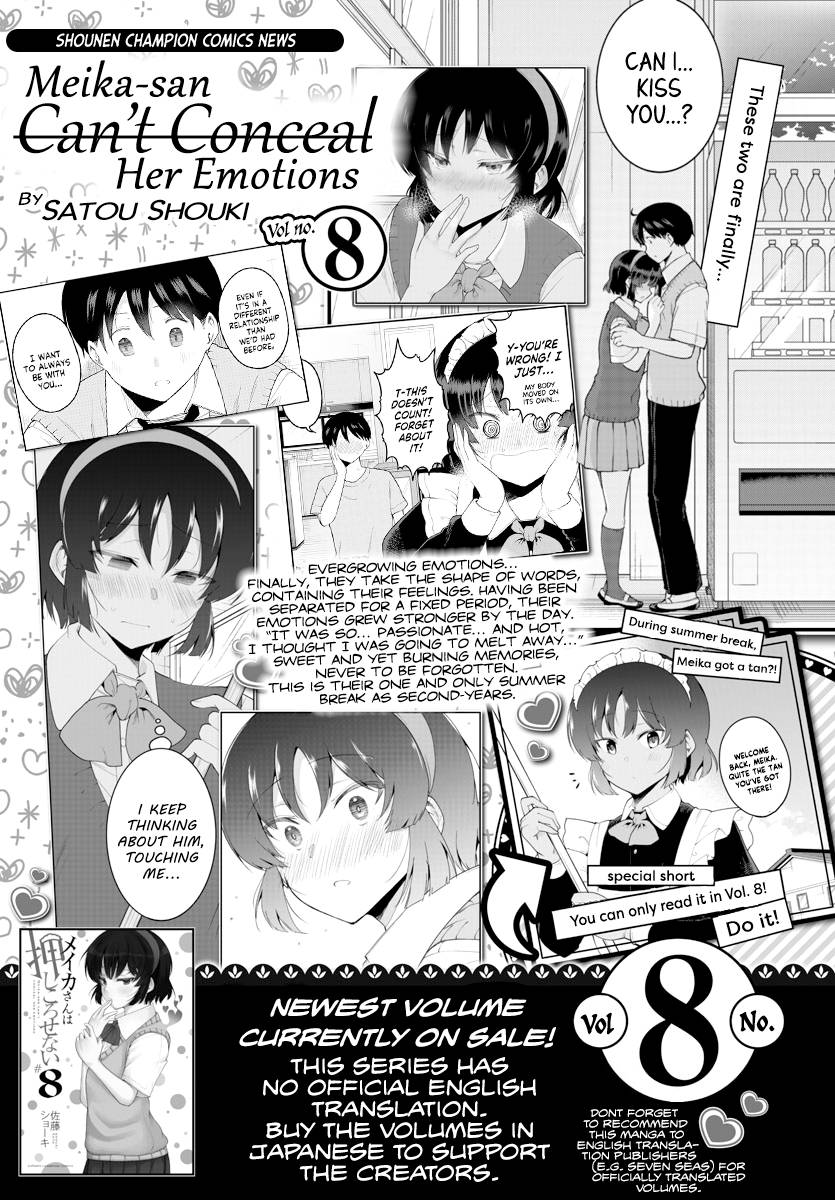 Meika-san wa Oshi Korosenai - chapter 112 - #1