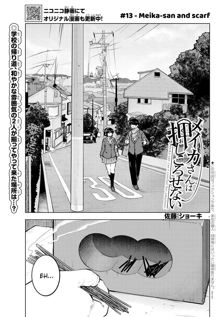 Meika-san wa Oshi Korosenai - chapter 13 - #1