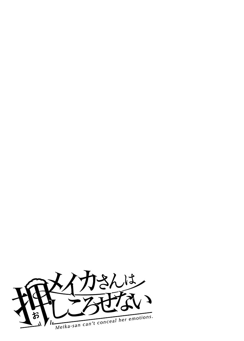 Meika-san wa Oshi Korosenai - chapter 24.2 - #2