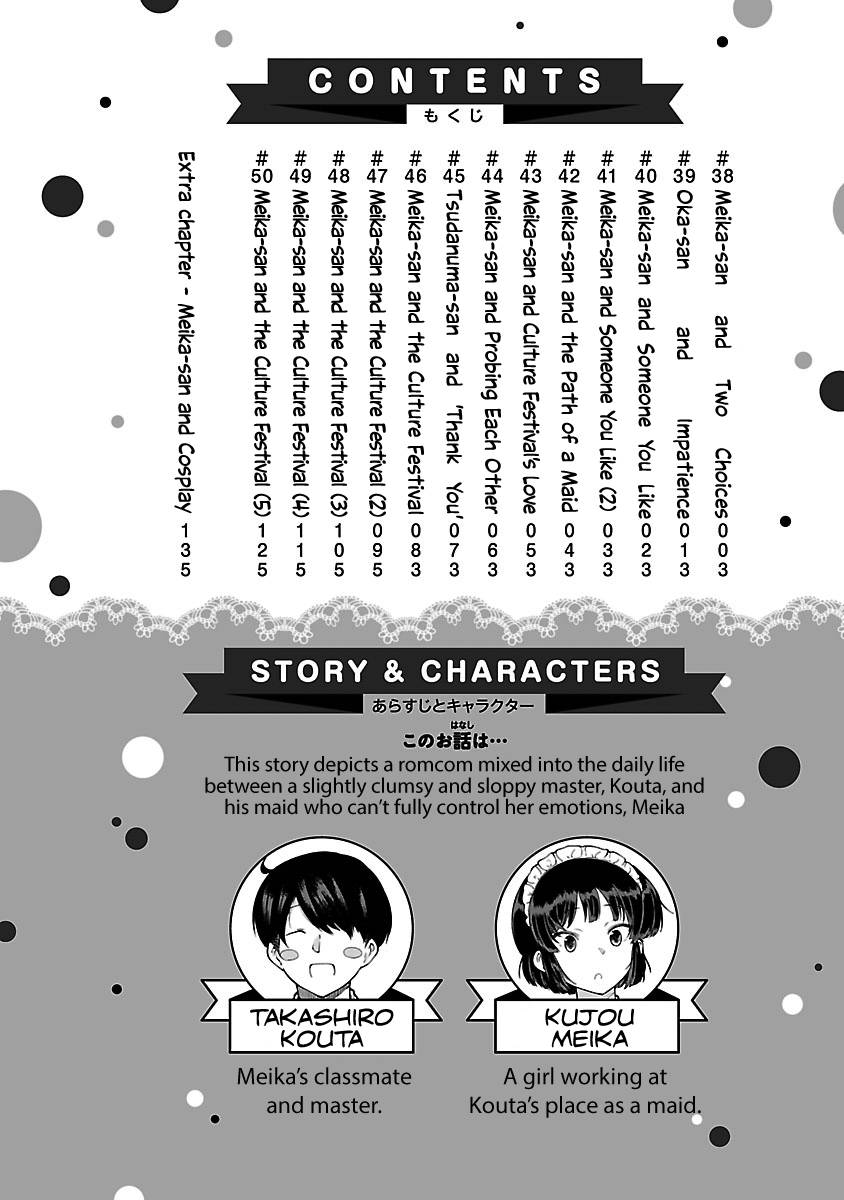 Meika-san wa Oshi Korosenai - chapter 50.2 - #3