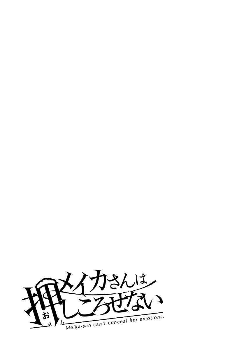 Meika-san wa Oshi Korosenai - chapter 50.2 - #4