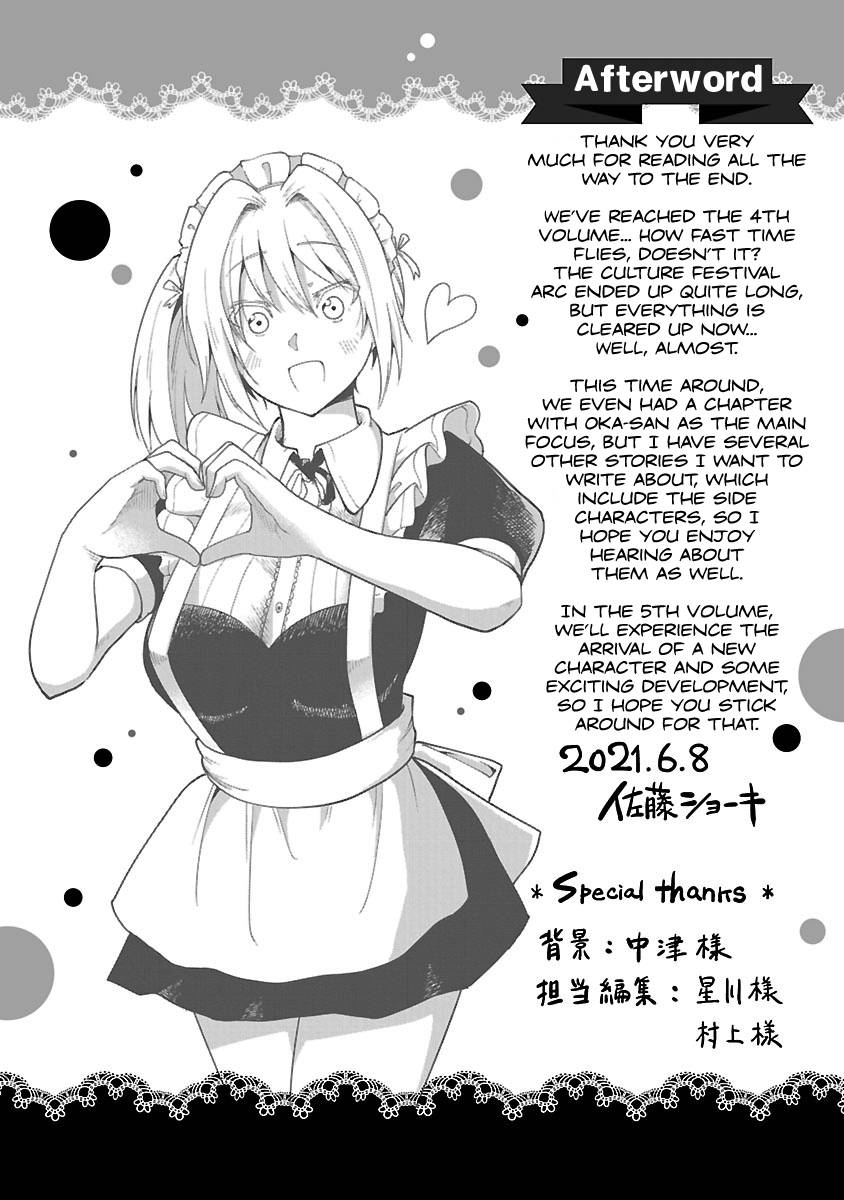 Meika-san wa Oshi Korosenai - chapter 50.2 - #5