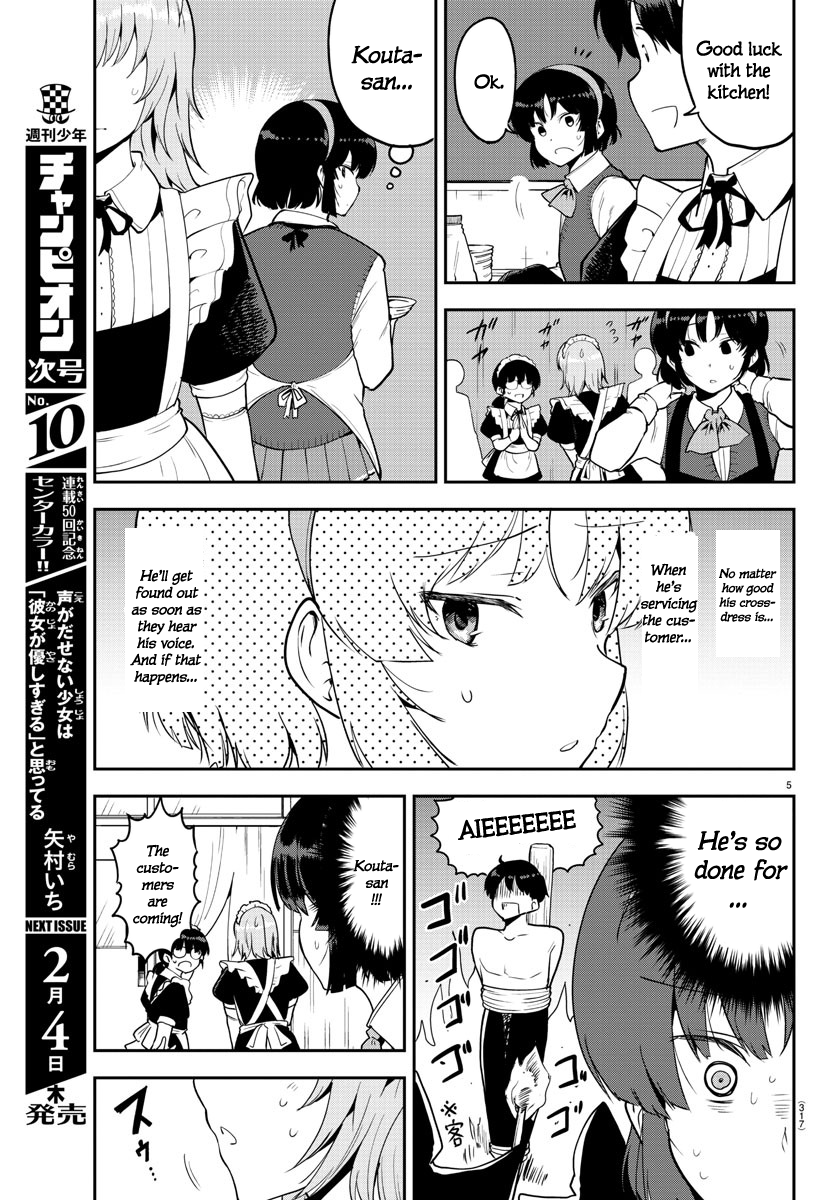 Meika-san wa Oshi Korosenai - chapter 51 - #5