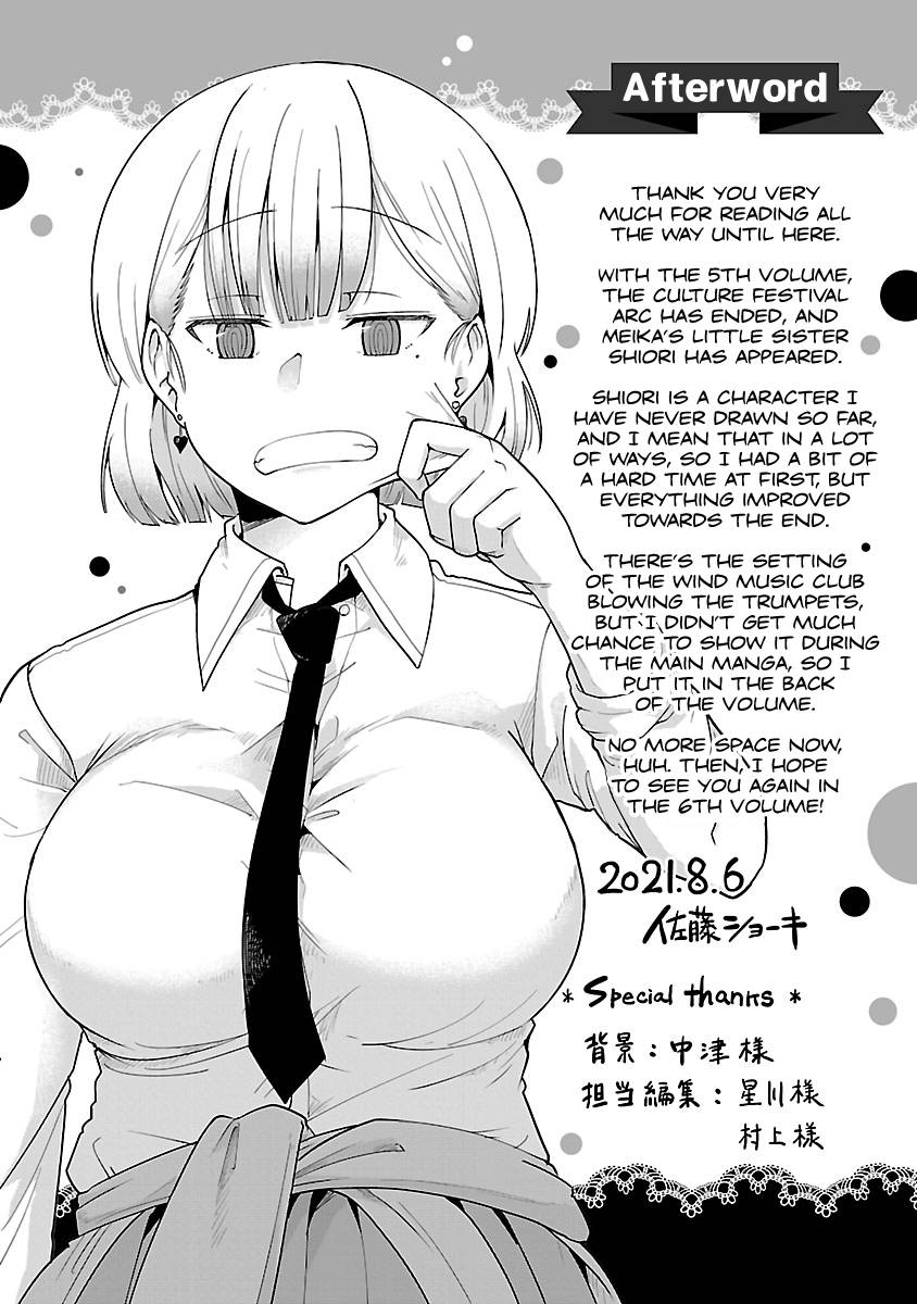 Meika-san wa Oshi Korosenai - chapter 63.2 - #5