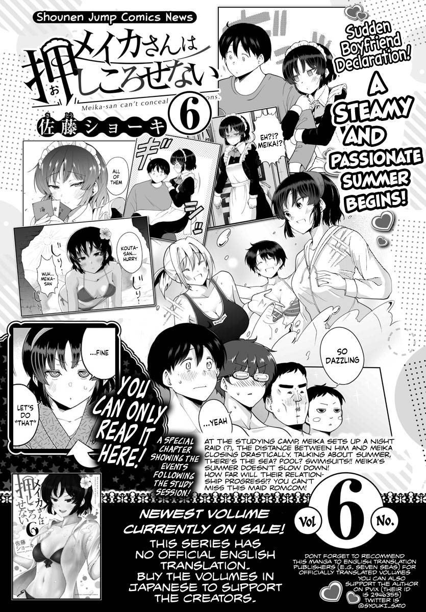 Meika-san wa Oshi Korosenai - chapter 76.1 - #1