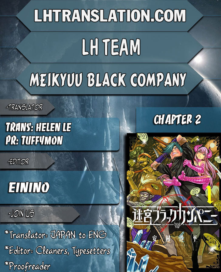 Meikyuu Black Company - chapter 2 - #1