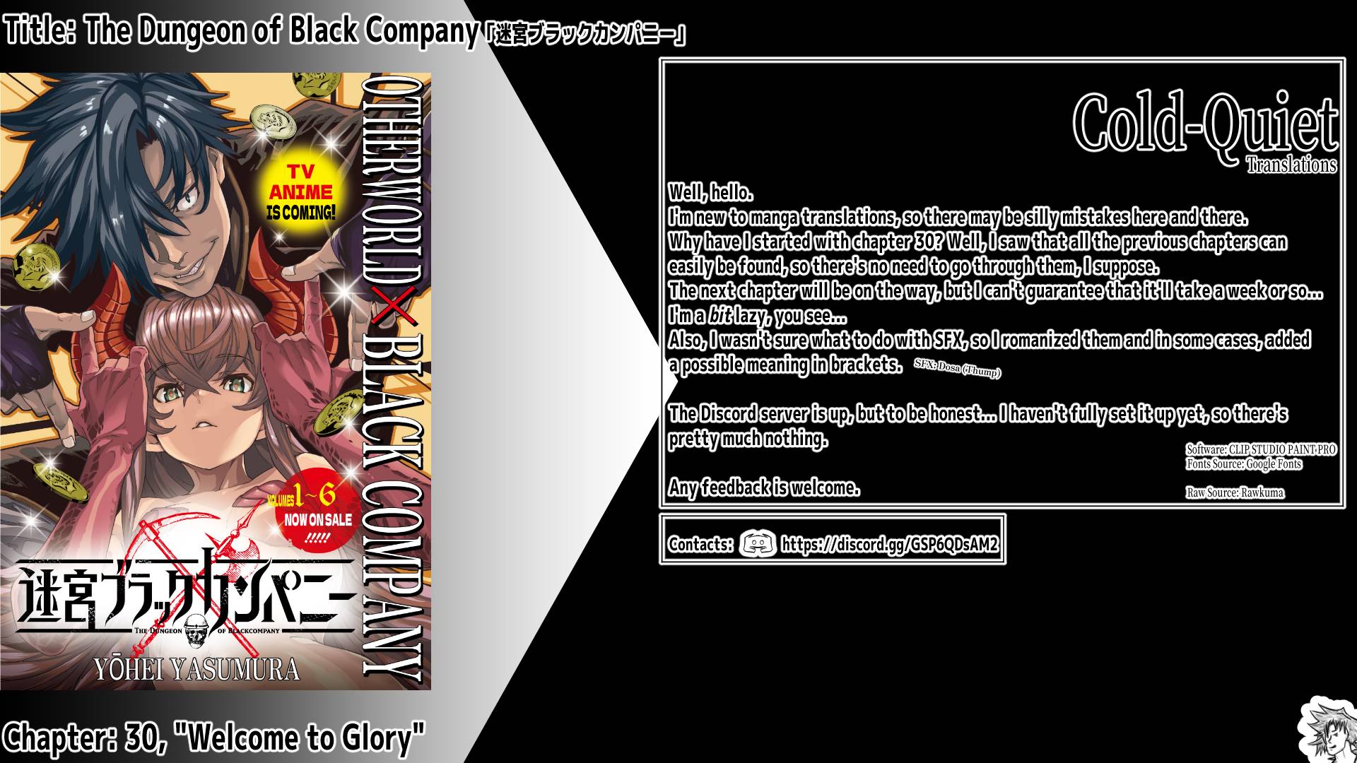 Meikyuu Black Company - chapter 30 - #1