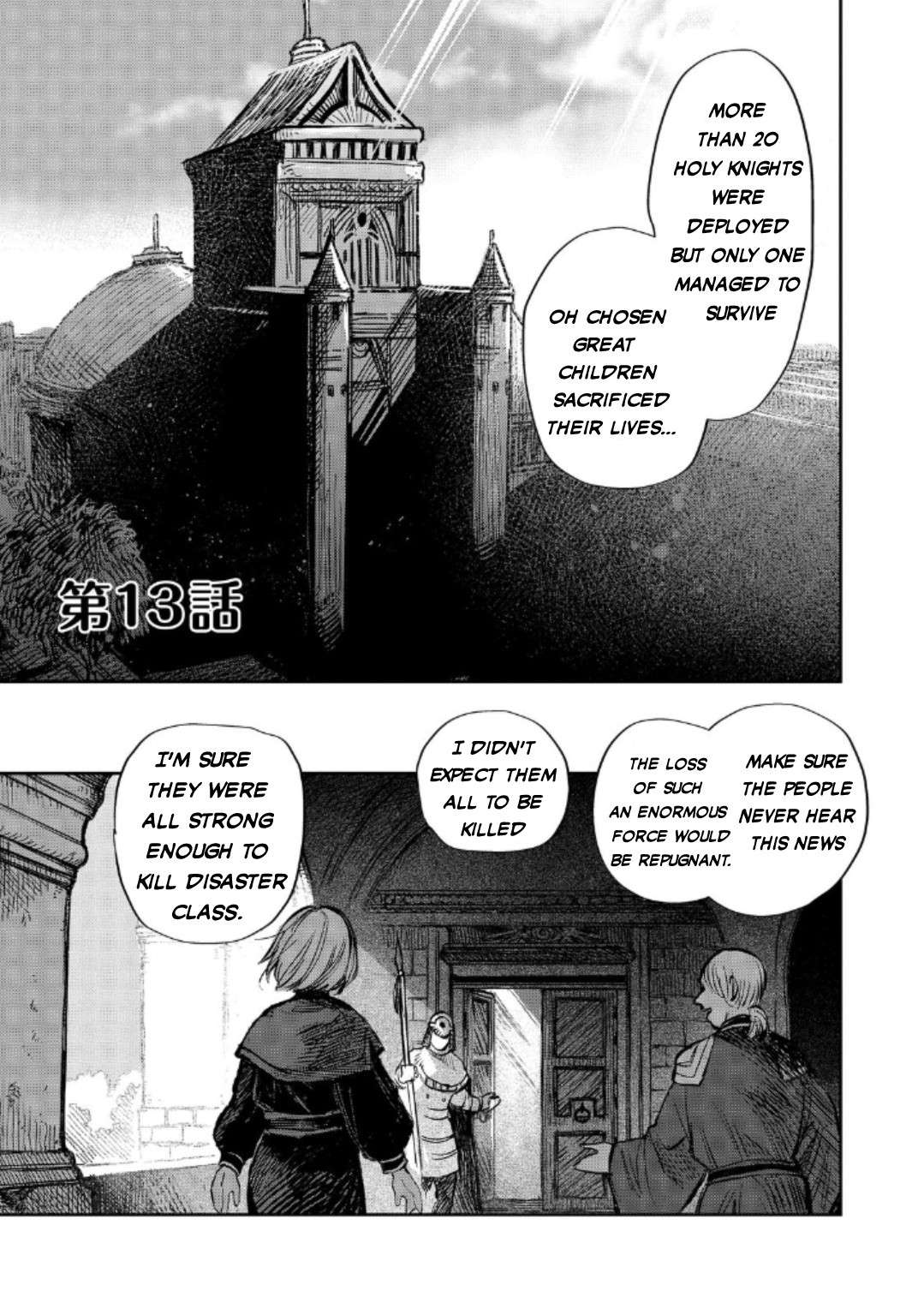 Meiou-sama ga Tooru no desu yo! - chapter 13 - #2