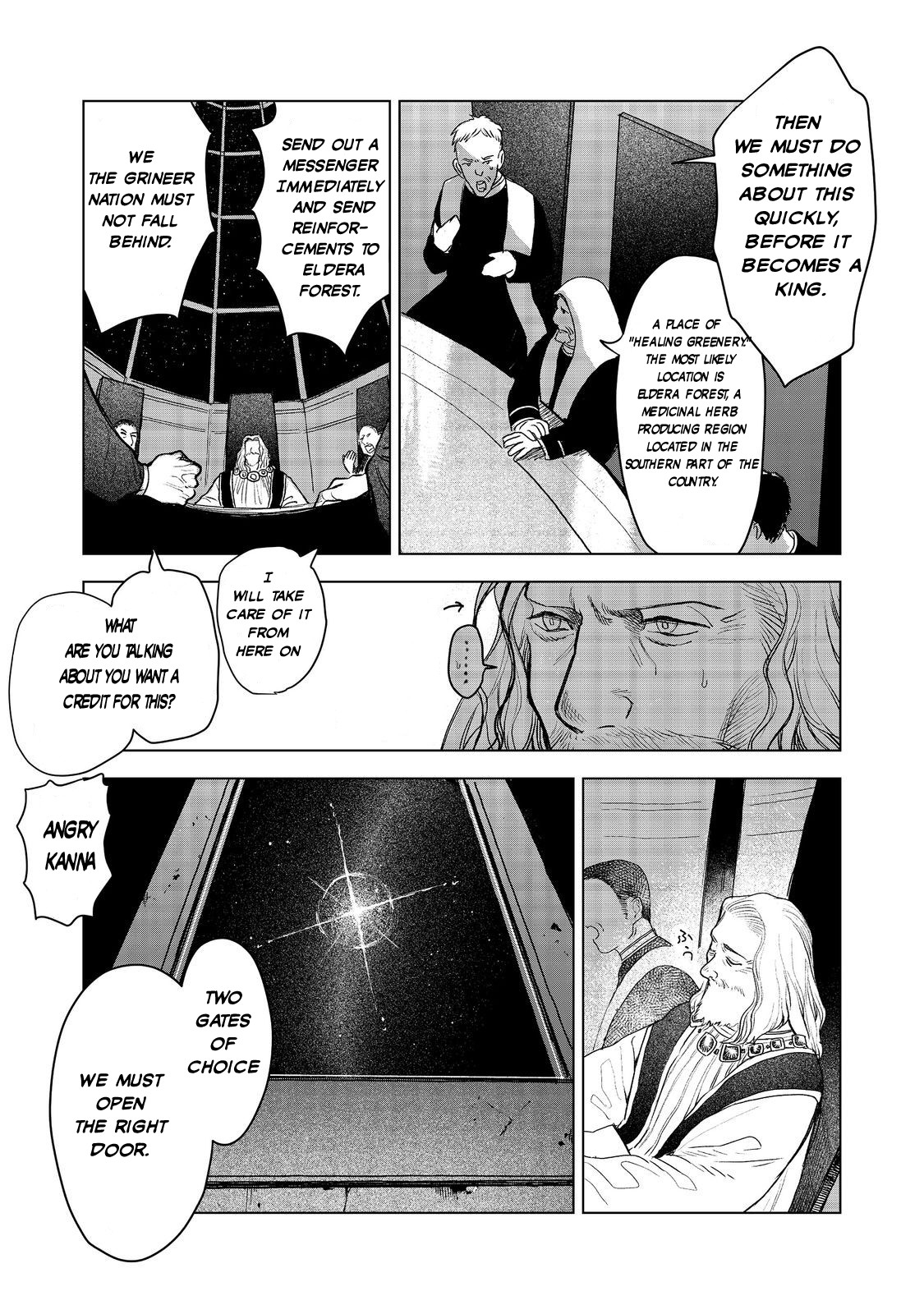 Meiou-sama ga Tooru no desu yo! - chapter 8 - #6
