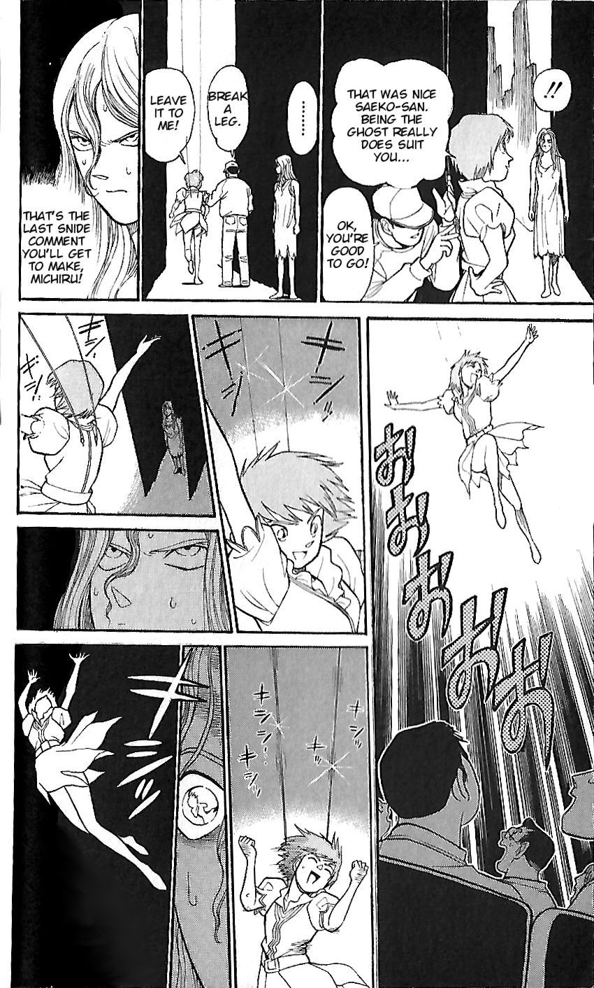 Meitantei Conan - Tokubetsu Hen - chapter 3 - #4