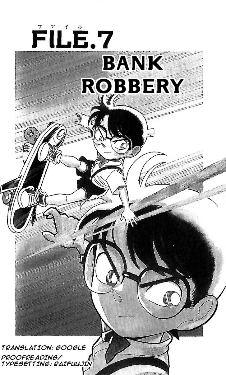 Meitantei Conan - Tokubetsu Hen - chapter 7 - #1