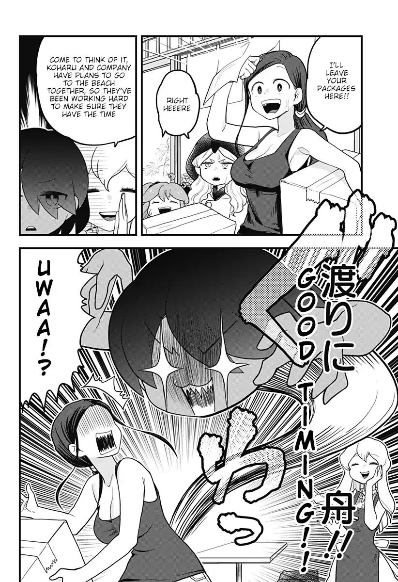 Melt Away! Mizore-chan - chapter 19 - #3