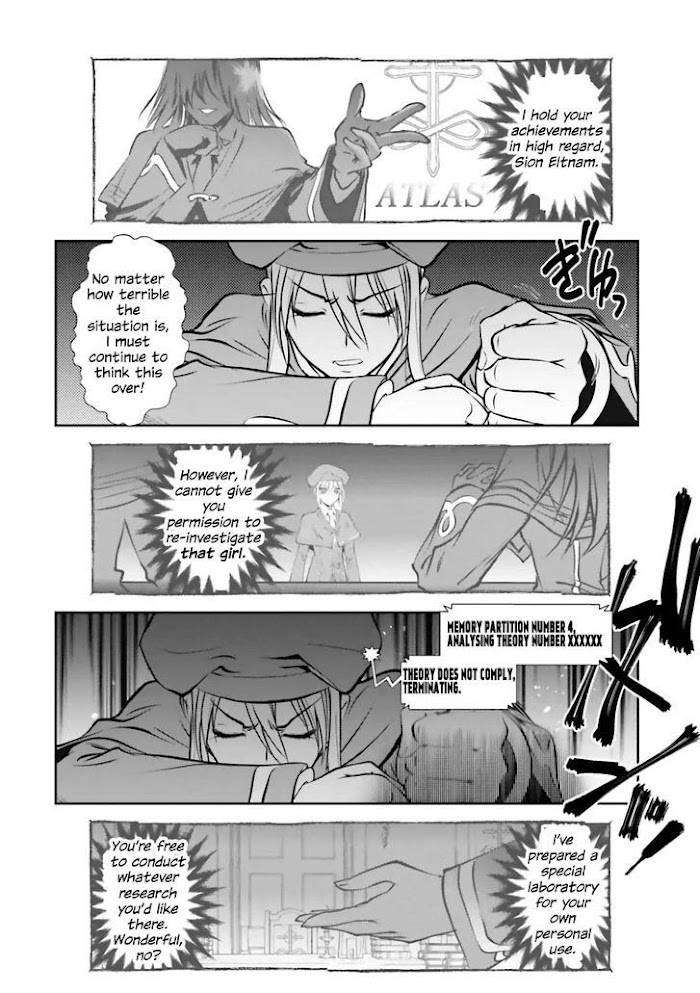 Melty Blood - Rojiura Nightmare - chapter 4 - #6