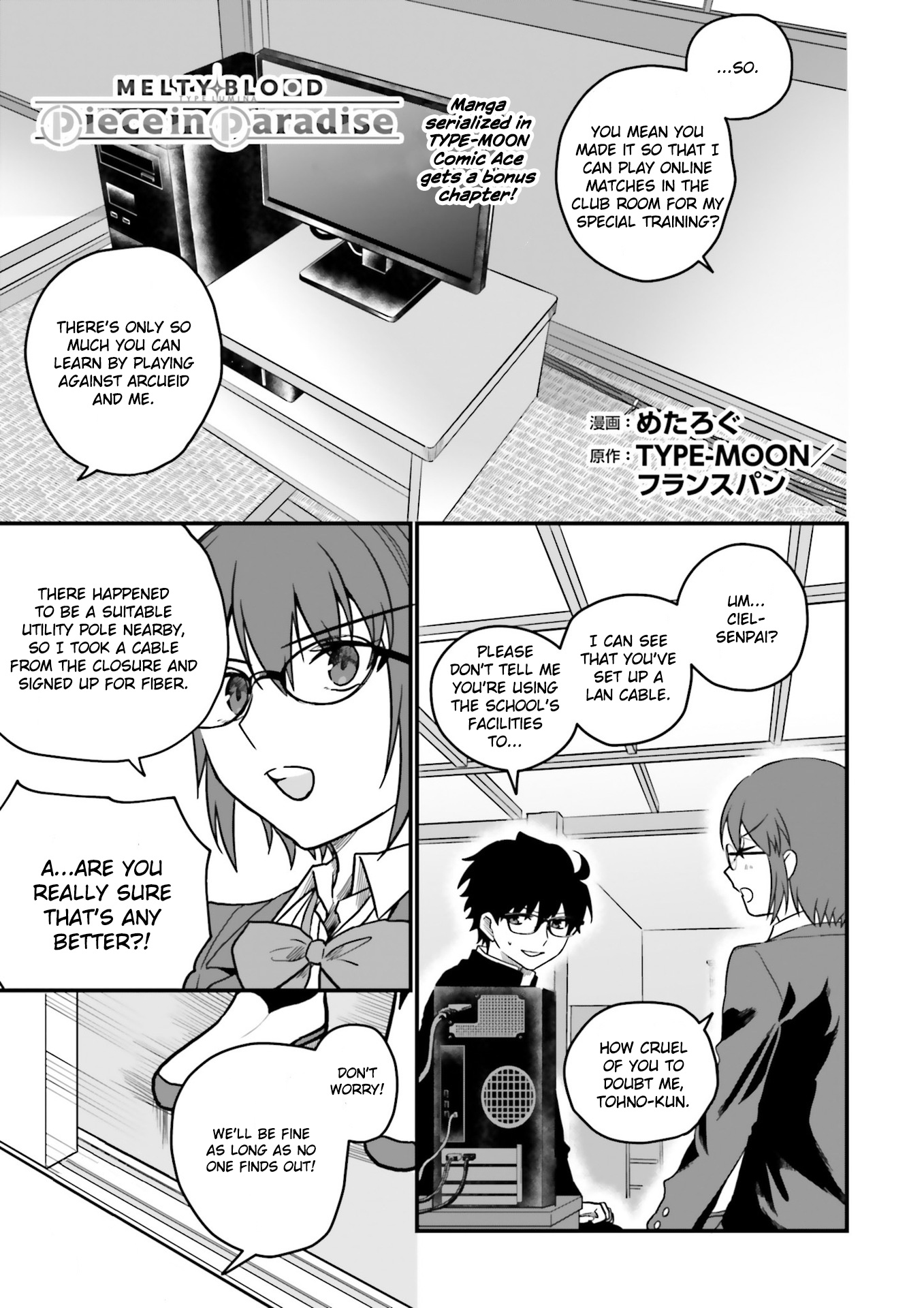 Melty Blood: Type Lumina Piece In Paradise - chapter 7.5 - #1
