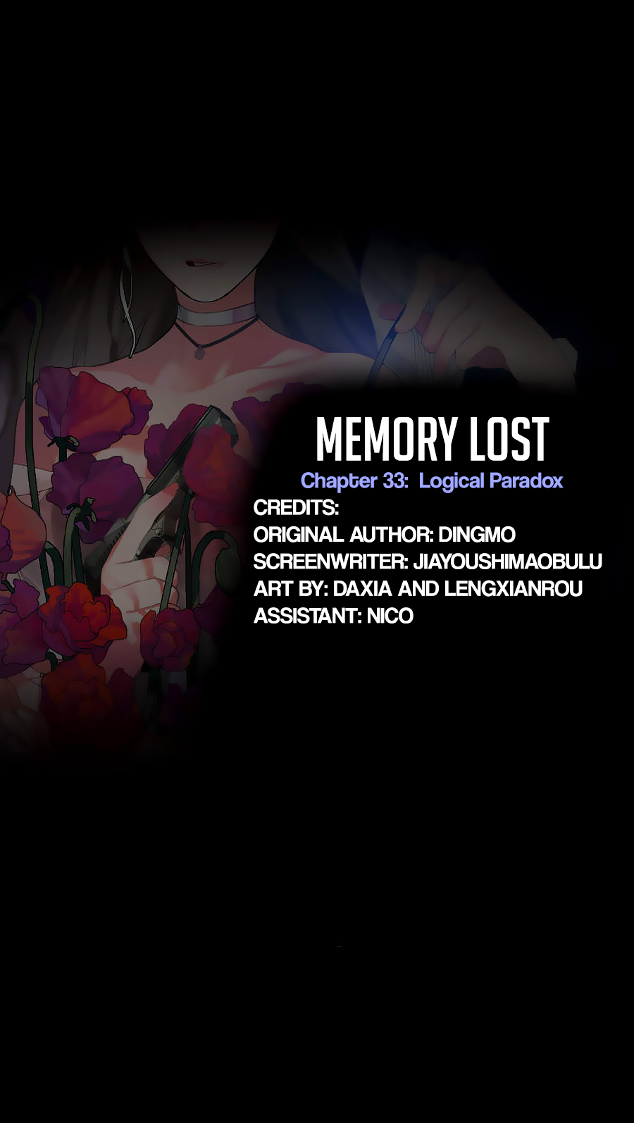 Memory Lost - chapter 33 - #2