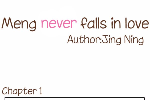 Meng Never Falls in Love - chapter 1 - #1
