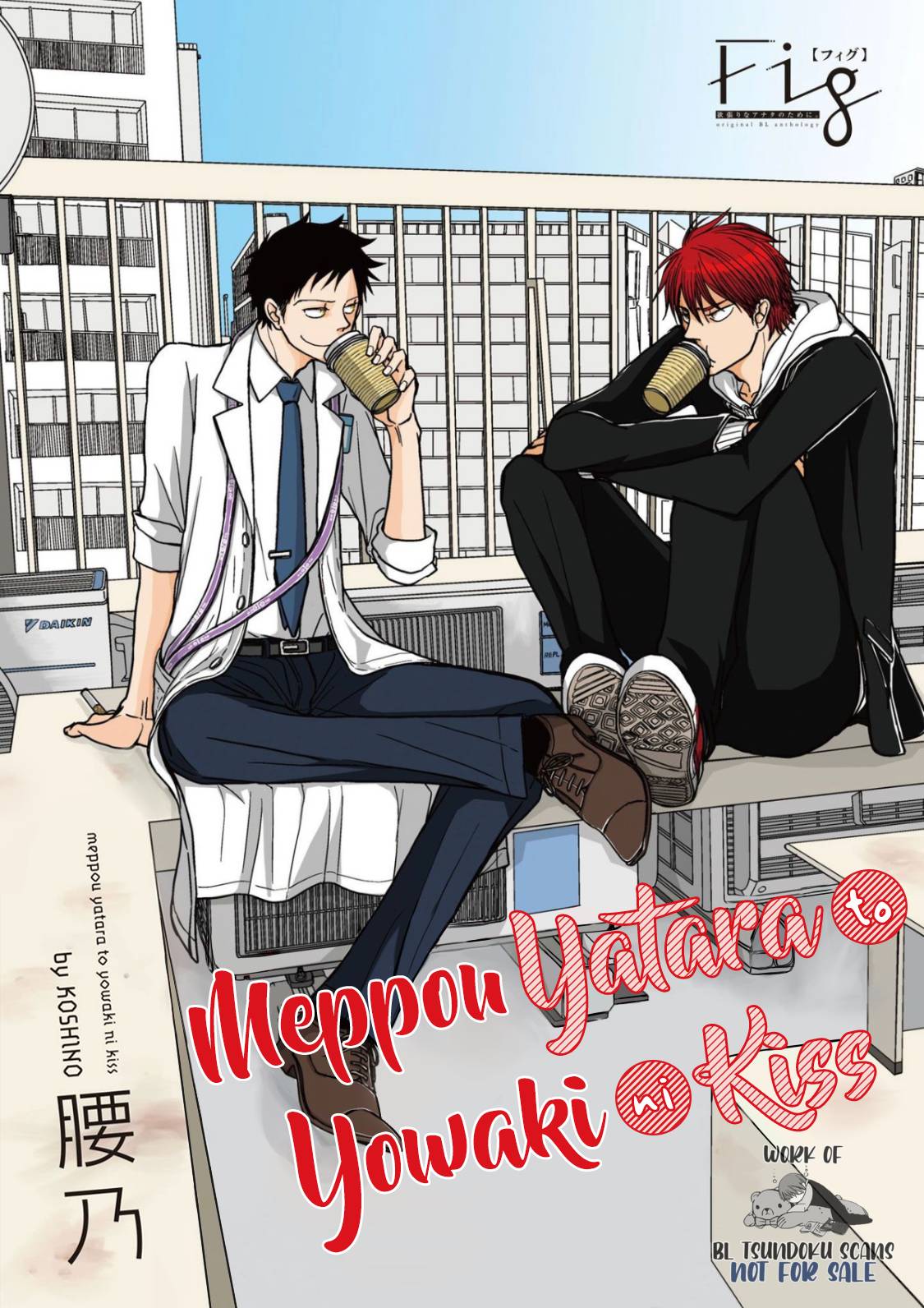 Meppou Yatara to Yowaki ni Kiss - chapter 10 - #2