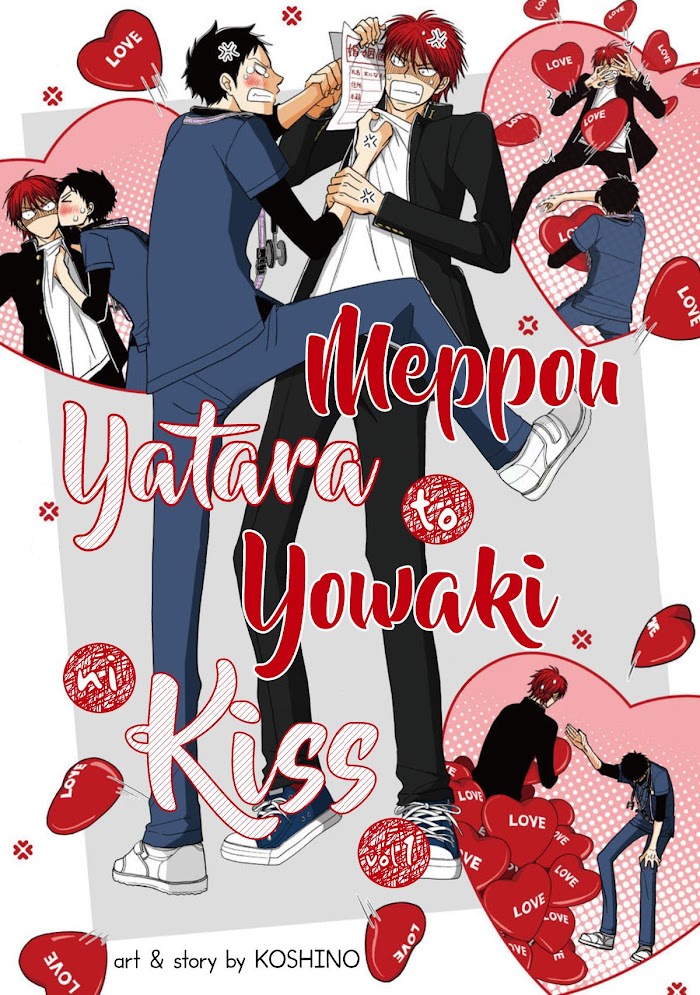 Meppou Yatara to Yowaki ni Kiss - chapter 3 - #3