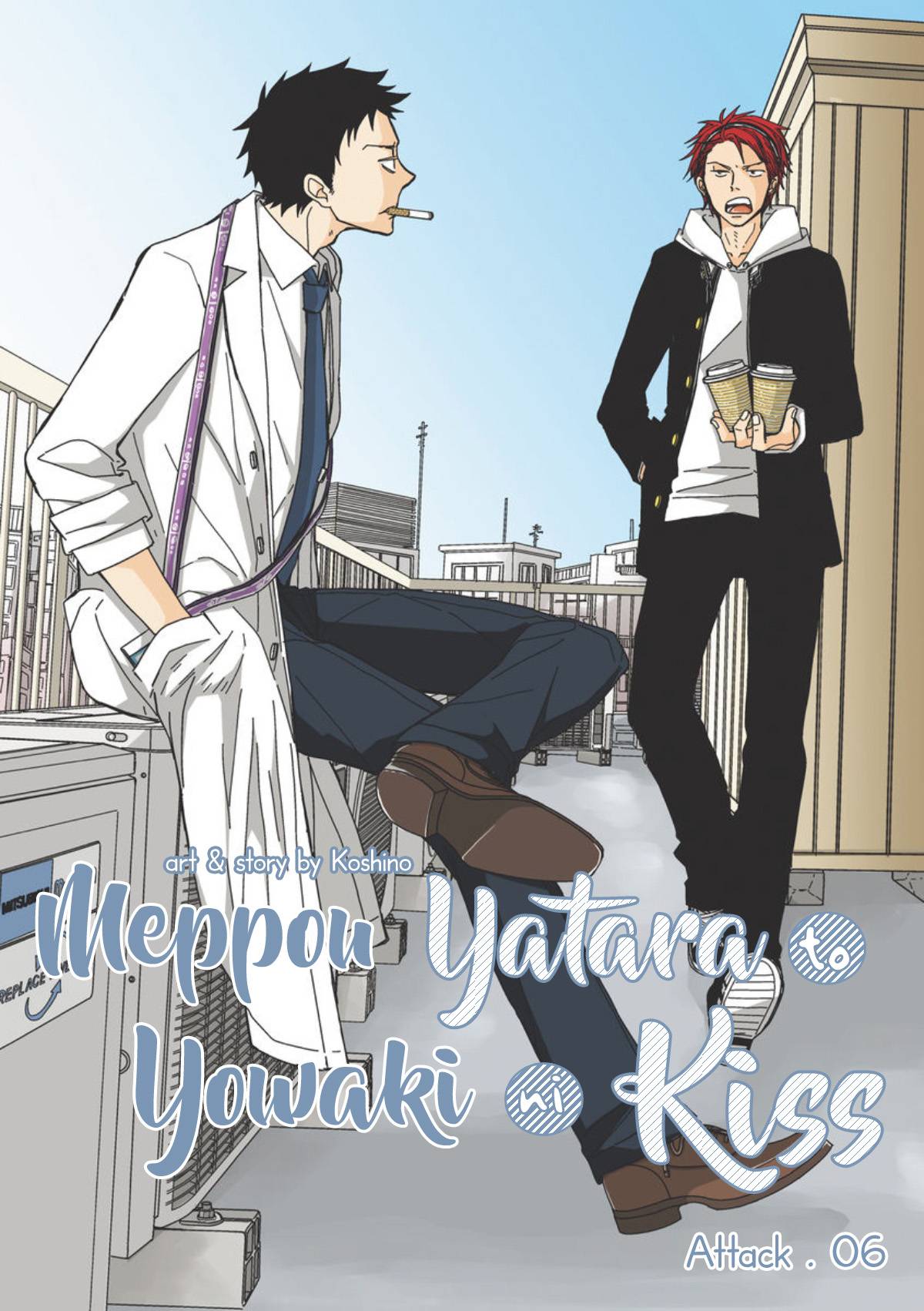 Meppou Yatara to Yowaki ni Kiss - chapter 6 - #4