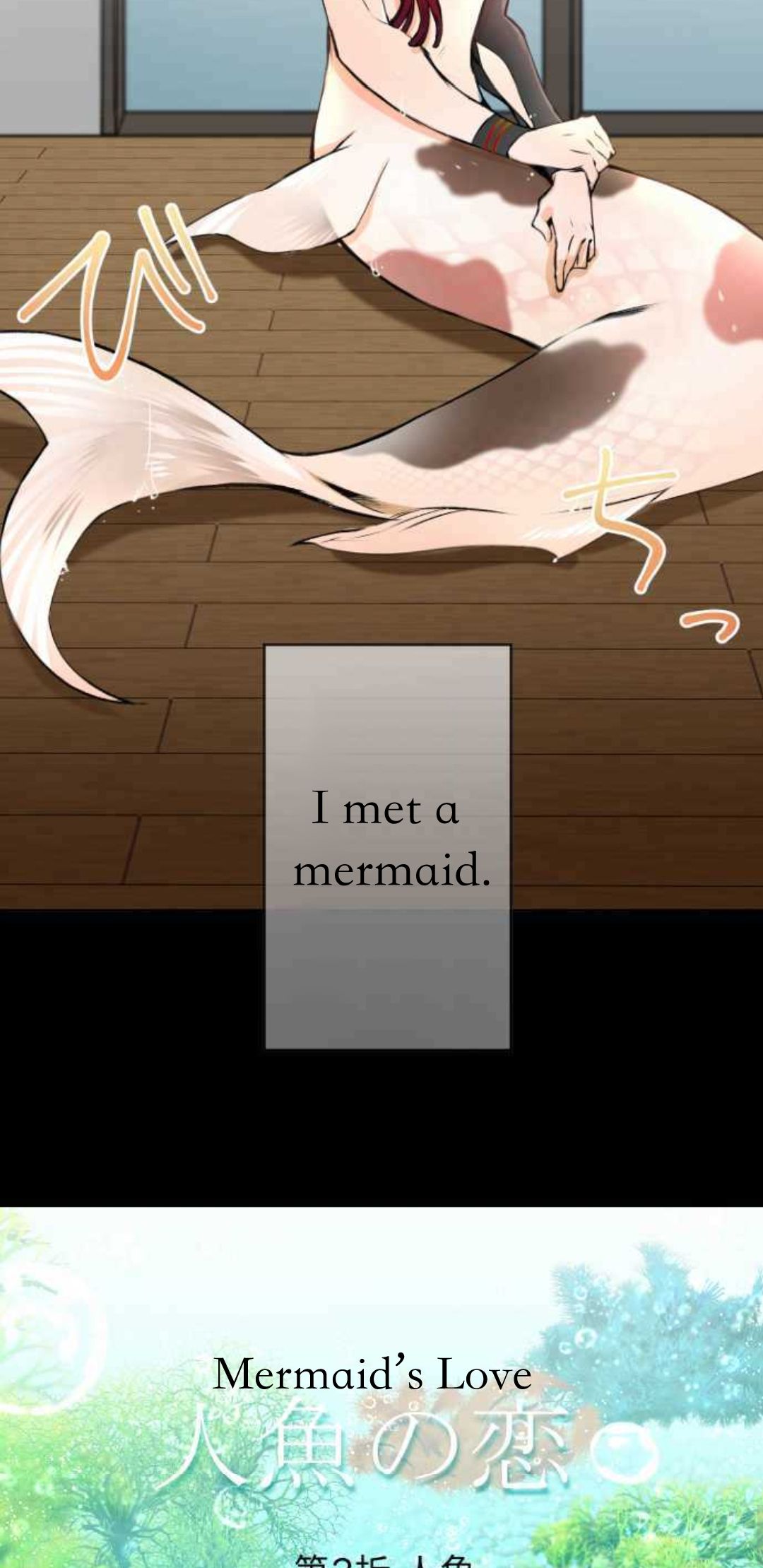 Mermaid's Love - chapter 2 - #2