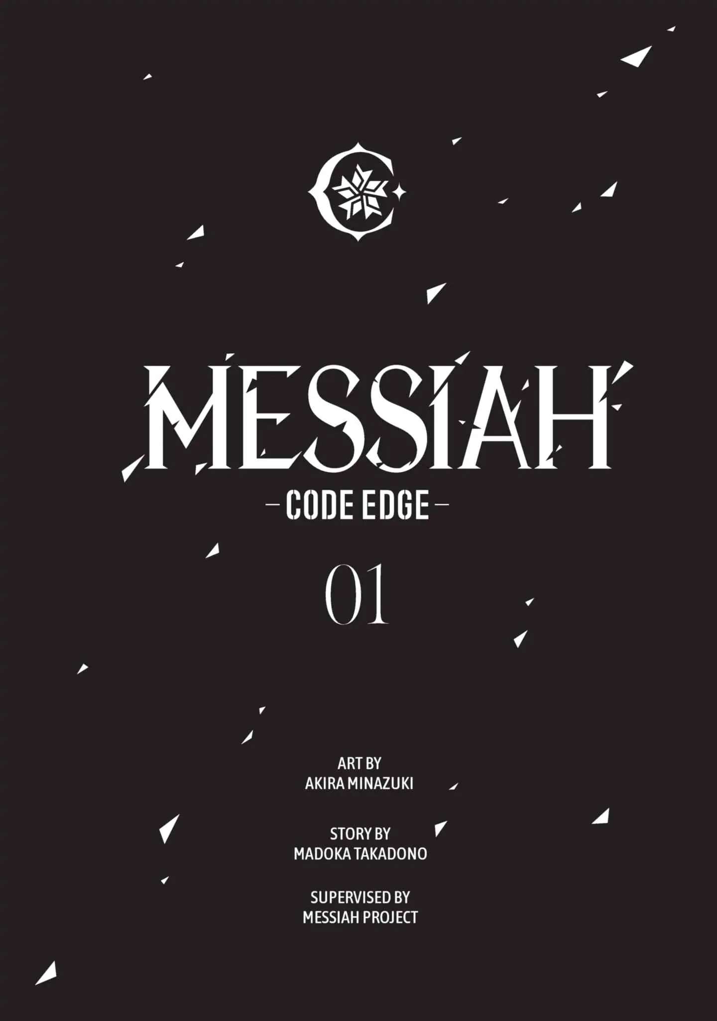 Messiah -Code Edge- - chapter 1 - #3