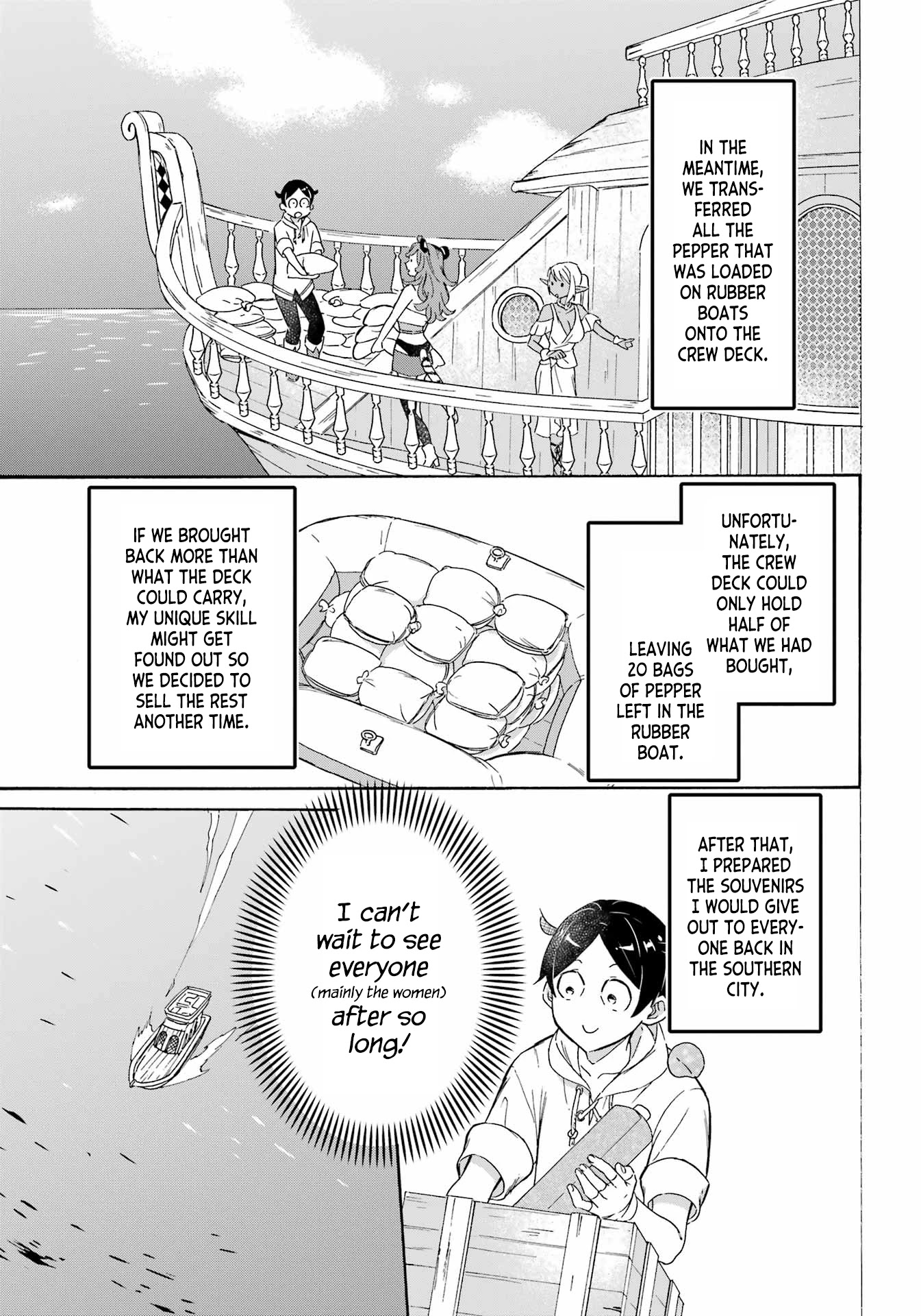 Striving For The Luxury Liner!! ~Get That Rich Isekai Life With A Ship Summoning Skill~ - chapter 16 - #5