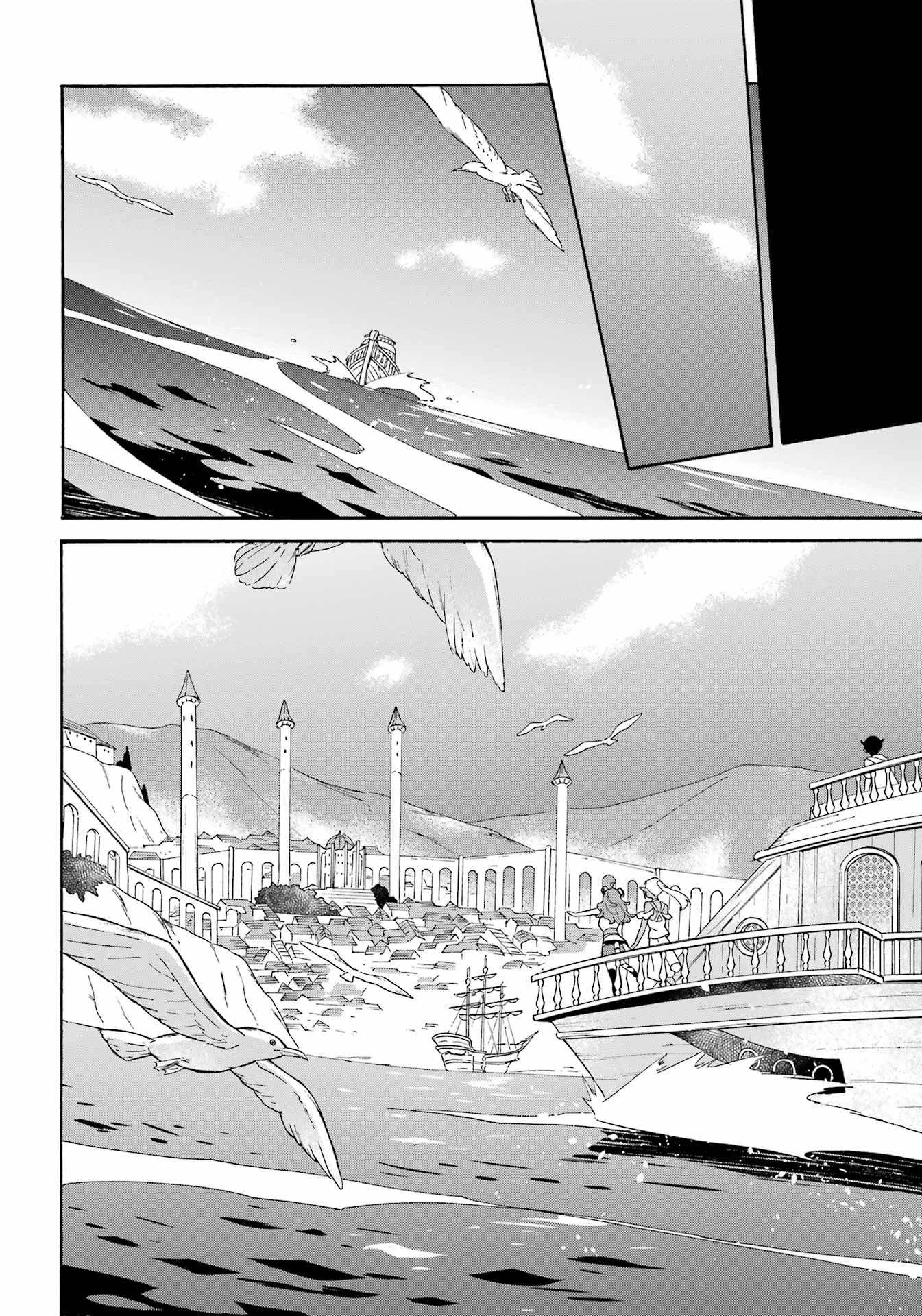 Mezase Gouka Kyakusen!! - chapter 16 - #6