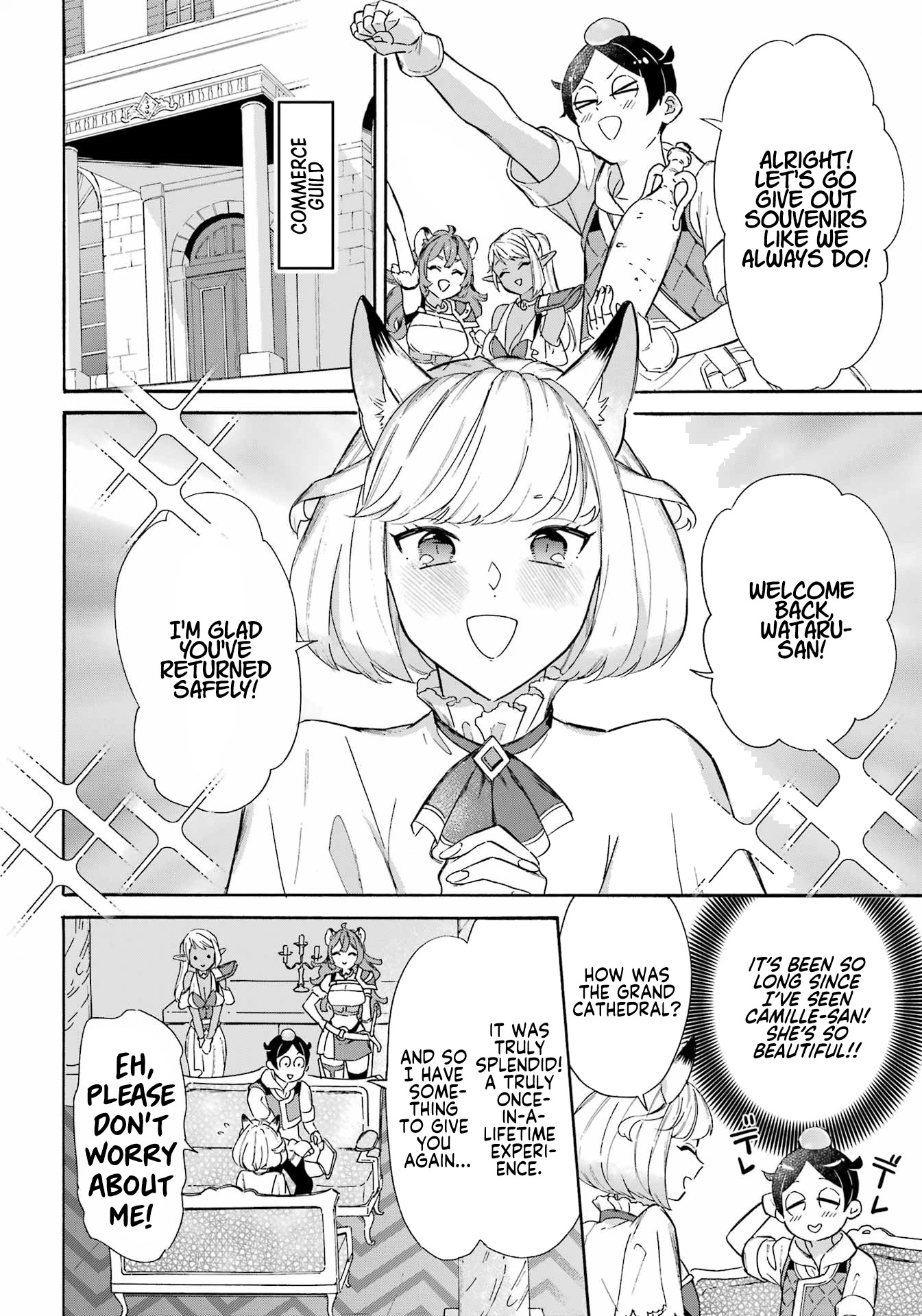 Striving For The Luxury Liner!! ~Get That Rich Isekai Life With A Ship Summoning Skill~ - chapter 29 - #4