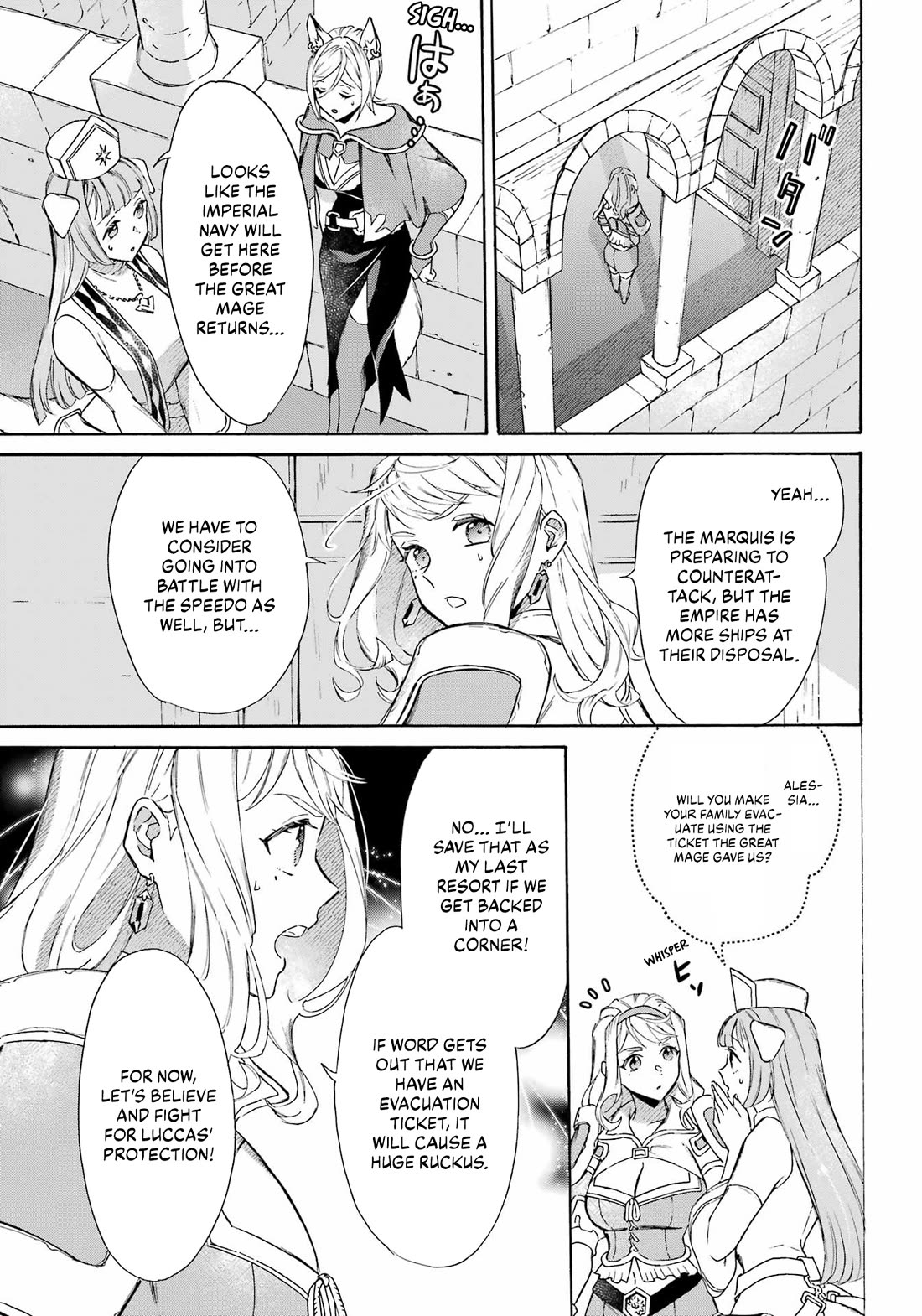 Striving For The Luxury Liner!! ~Get That Rich Isekai Life With A Ship Summoning Skill~ - chapter 38 - #5