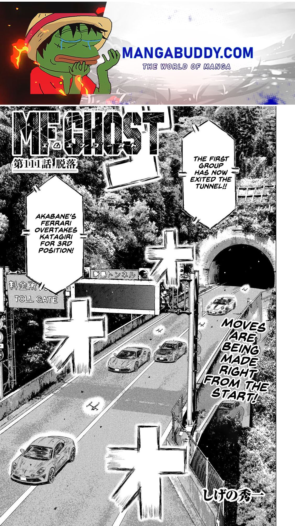 mf Ghost - chapter 111 - #1