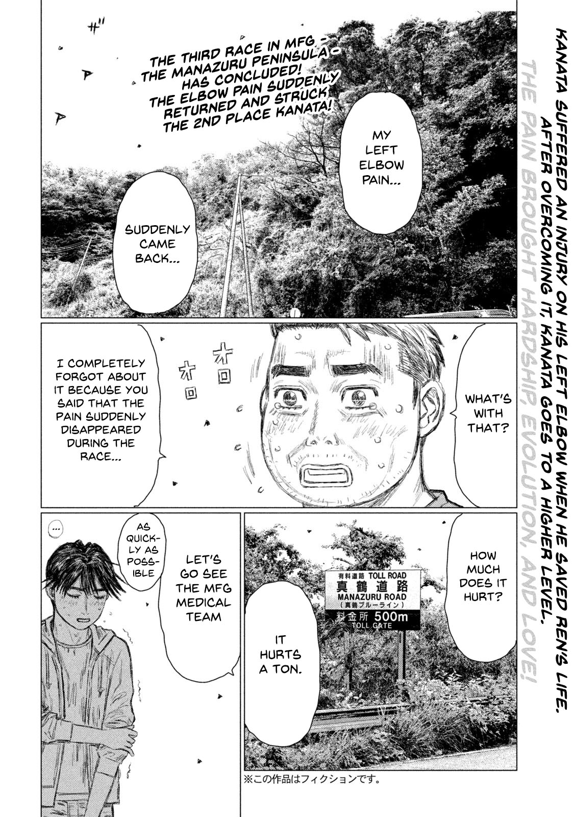 mf Ghost - chapter 142 - #2