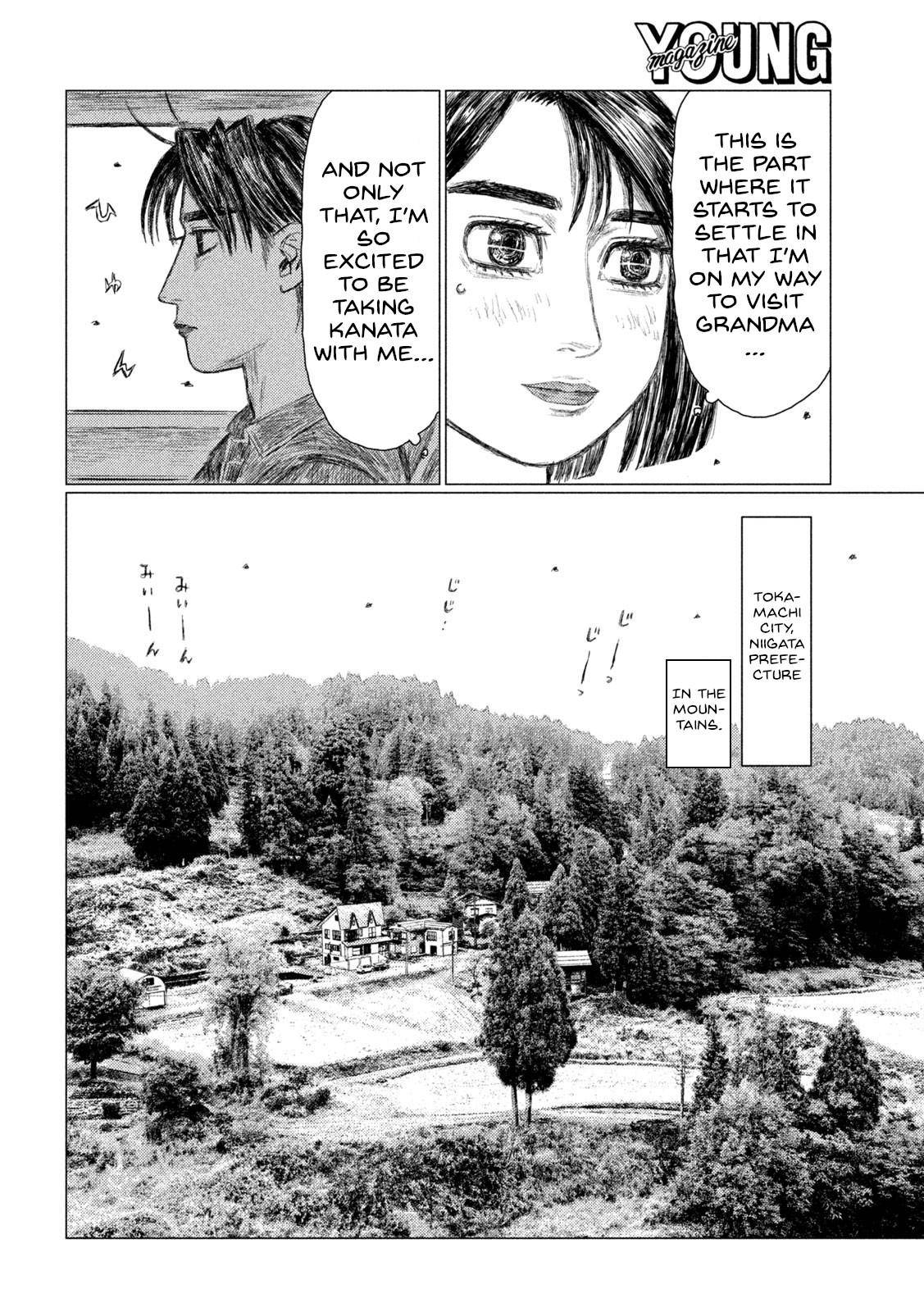 mf Ghost - chapter 144 - #6