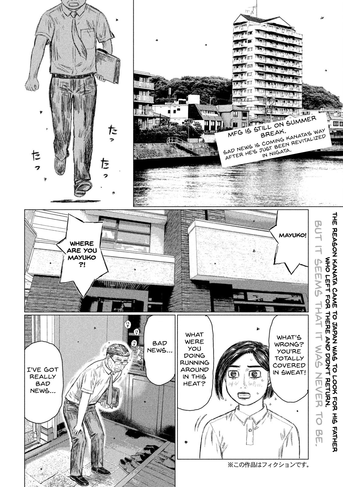 mf Ghost - chapter 148 - #2