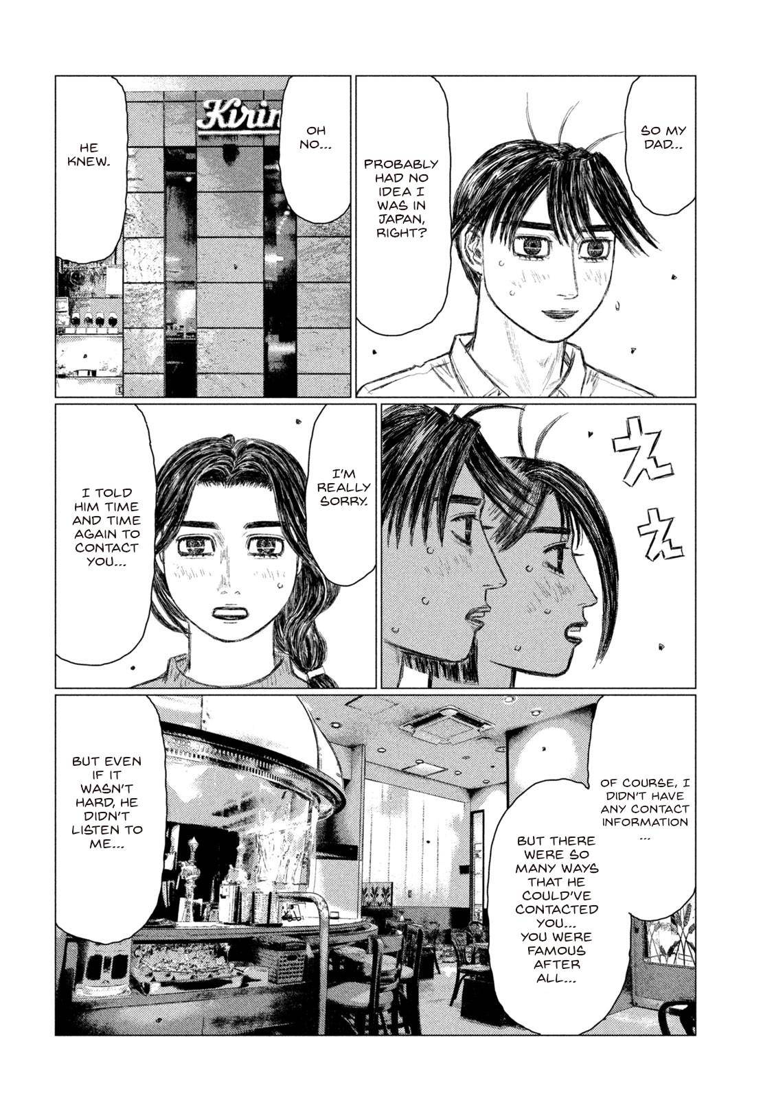 MF Ghost - chapter 149 - #4
