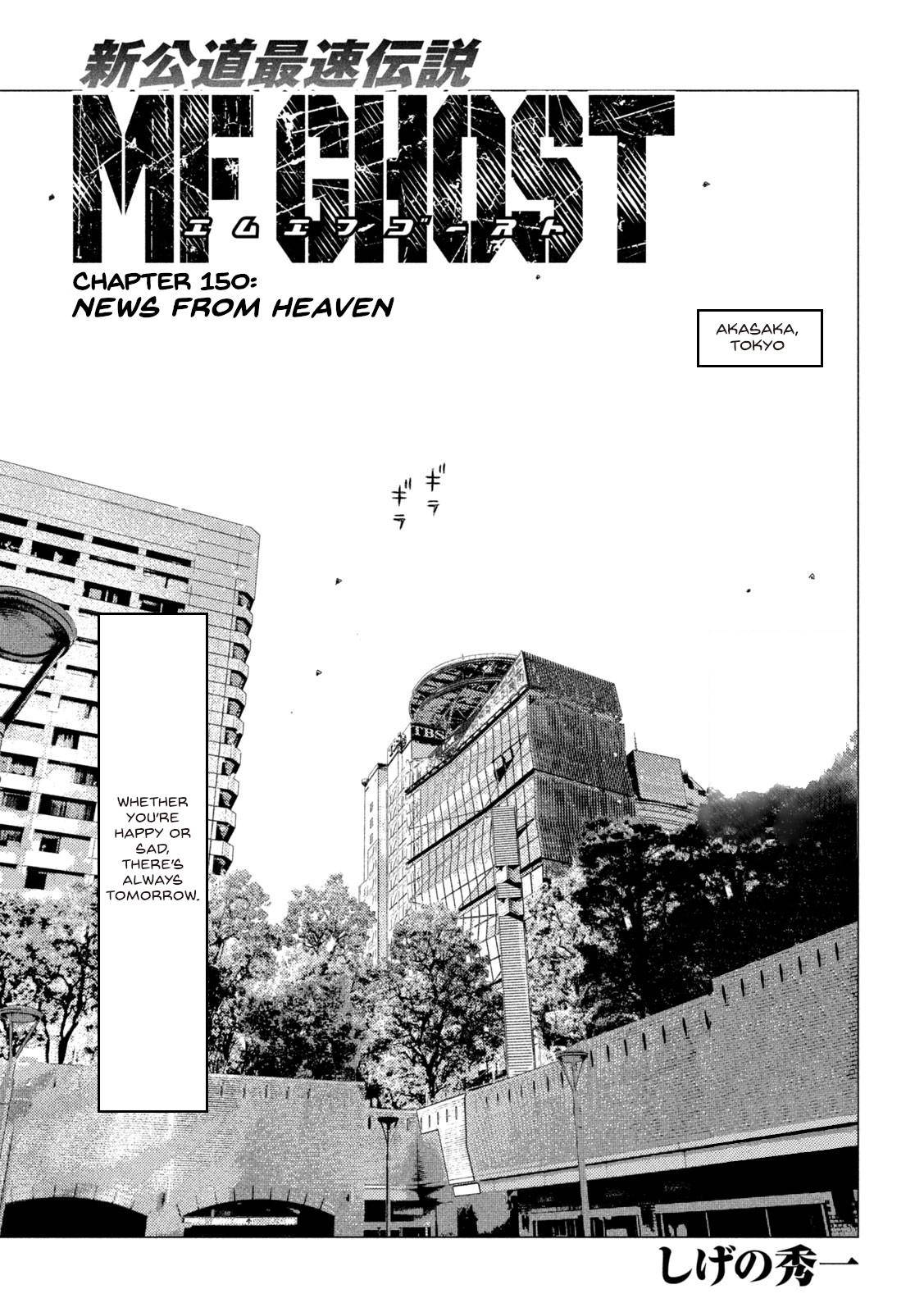 mf Ghost - chapter 150 - #1
