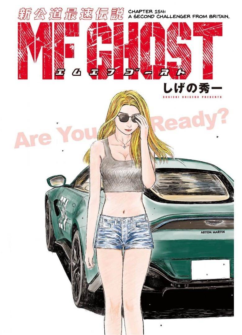 MF Ghost - chapter 154 - #1