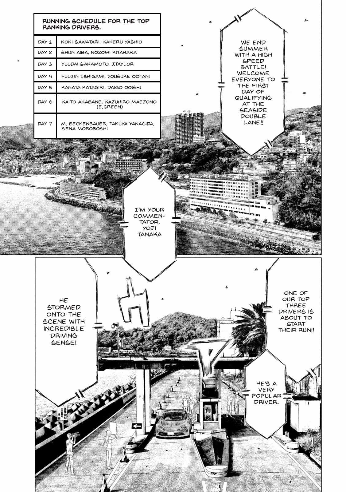 MF Ghost - chapter 159 - #3