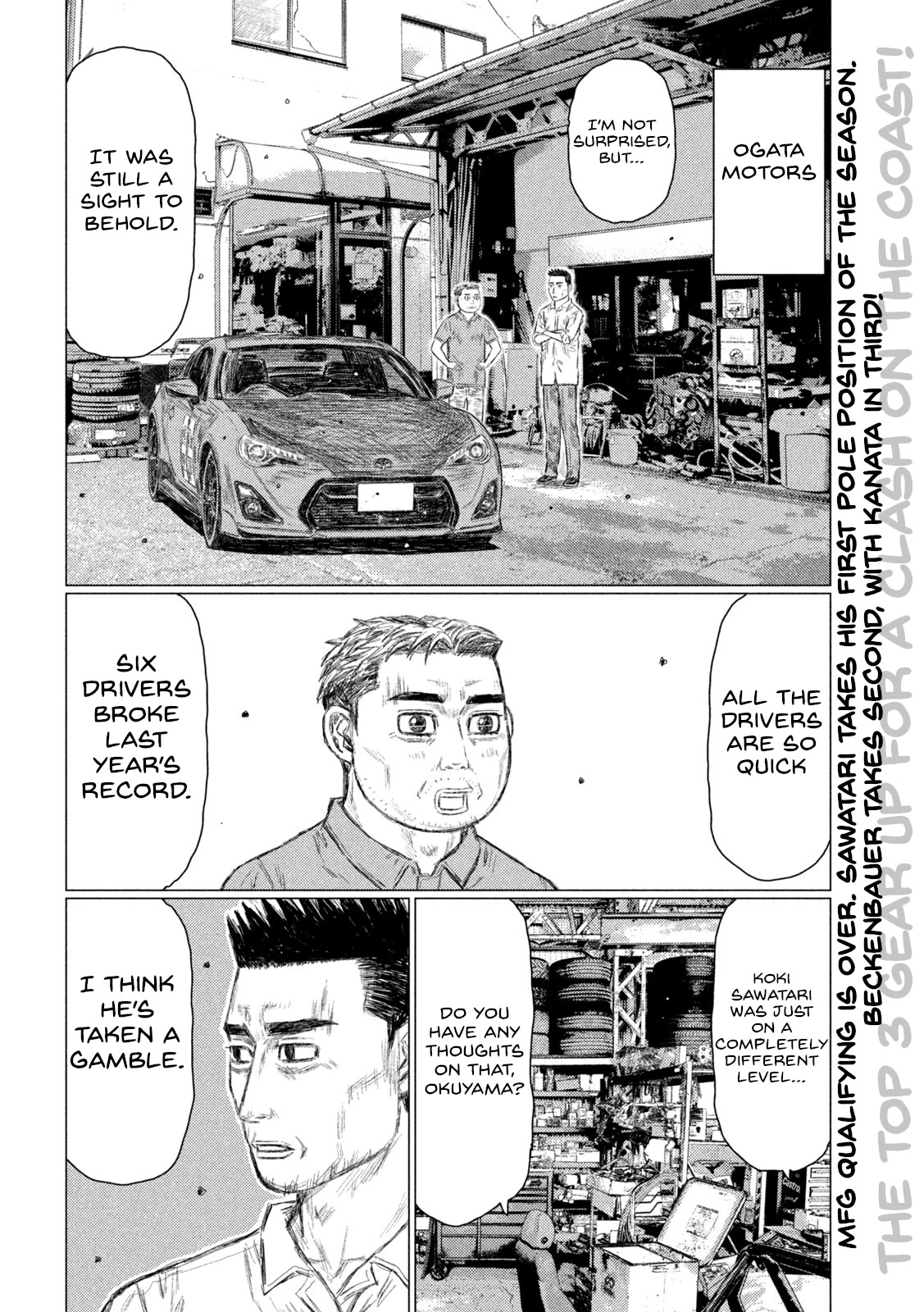 mf Ghost - chapter 173 - #2
