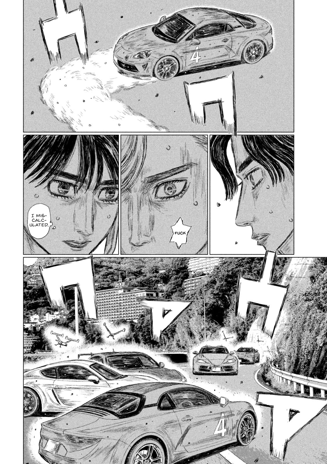 MF Ghost - chapter 176 - #6