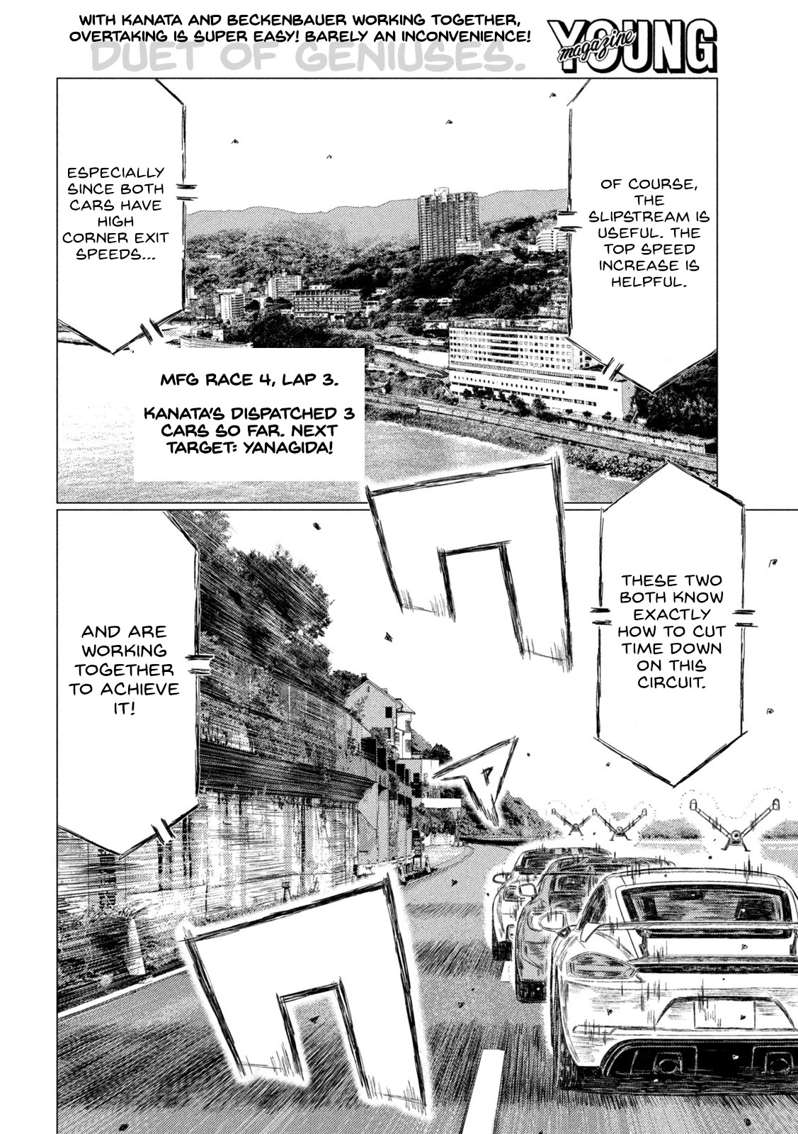 mf Ghost - chapter 186 - #2