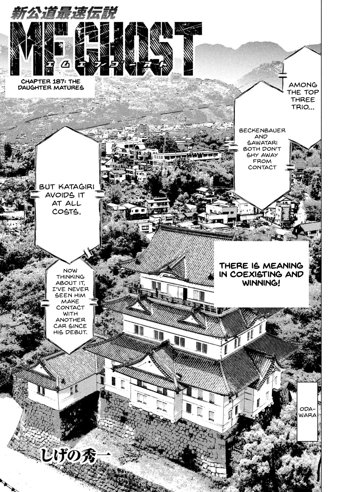 mf Ghost - chapter 187 - #1