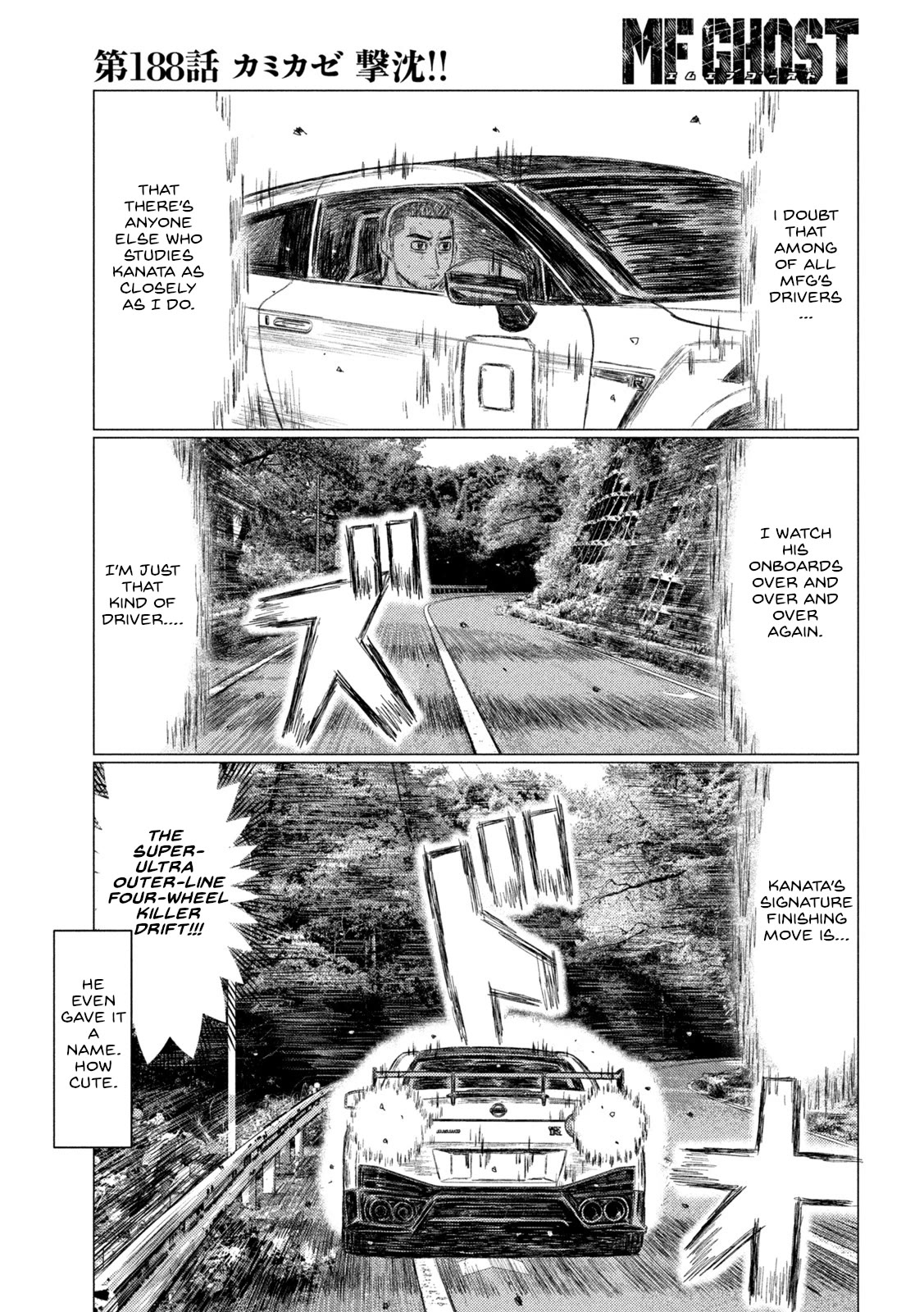 mf Ghost - chapter 188 - #5