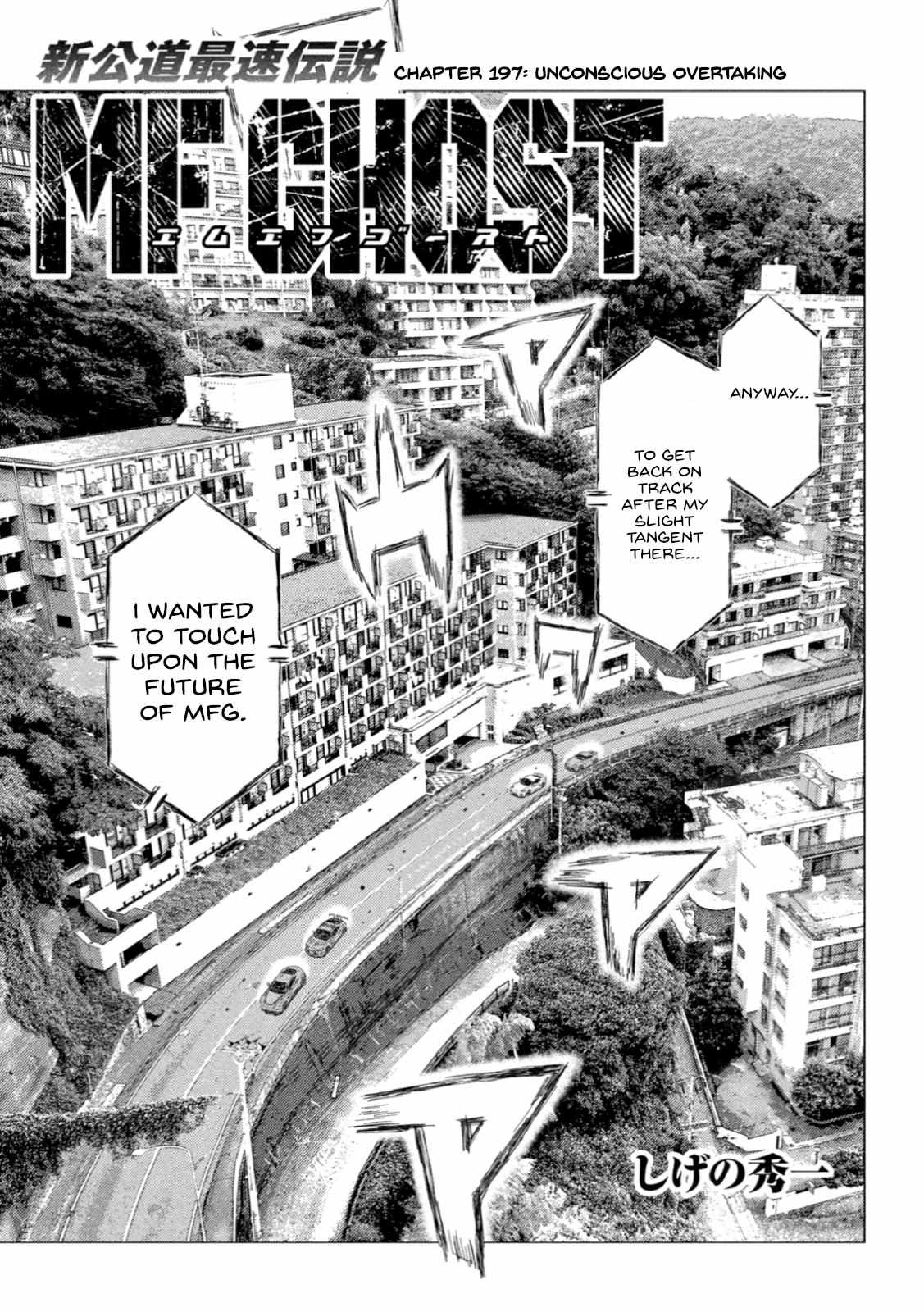 mf Ghost - chapter 197 - #2