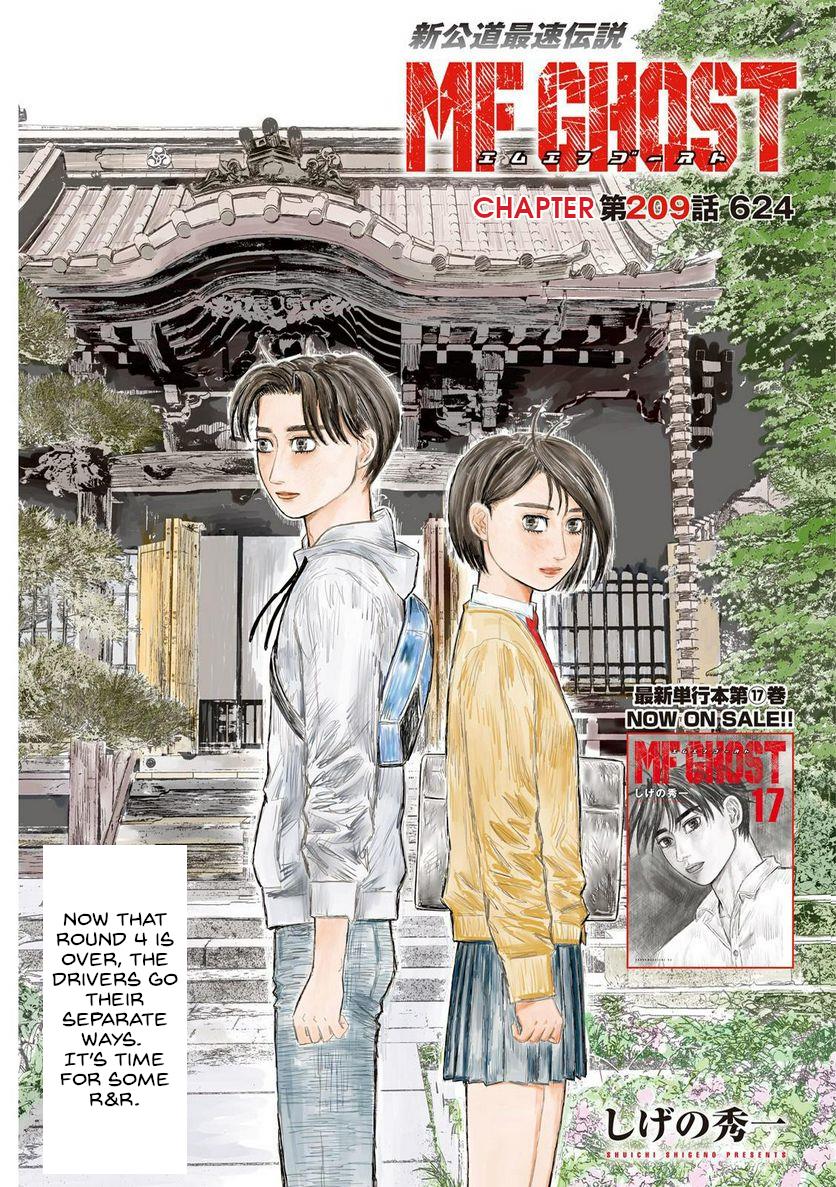 mf Ghost - chapter 209 - #1