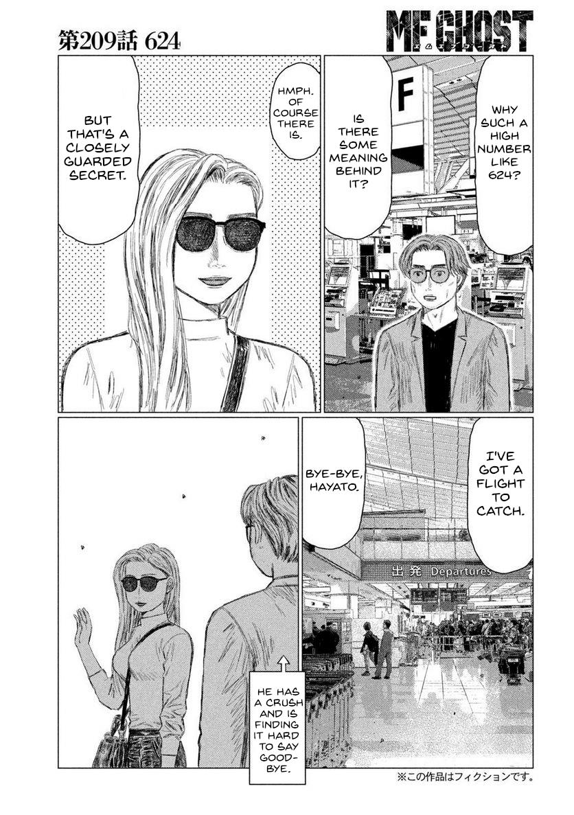 mf Ghost - chapter 209 - #4