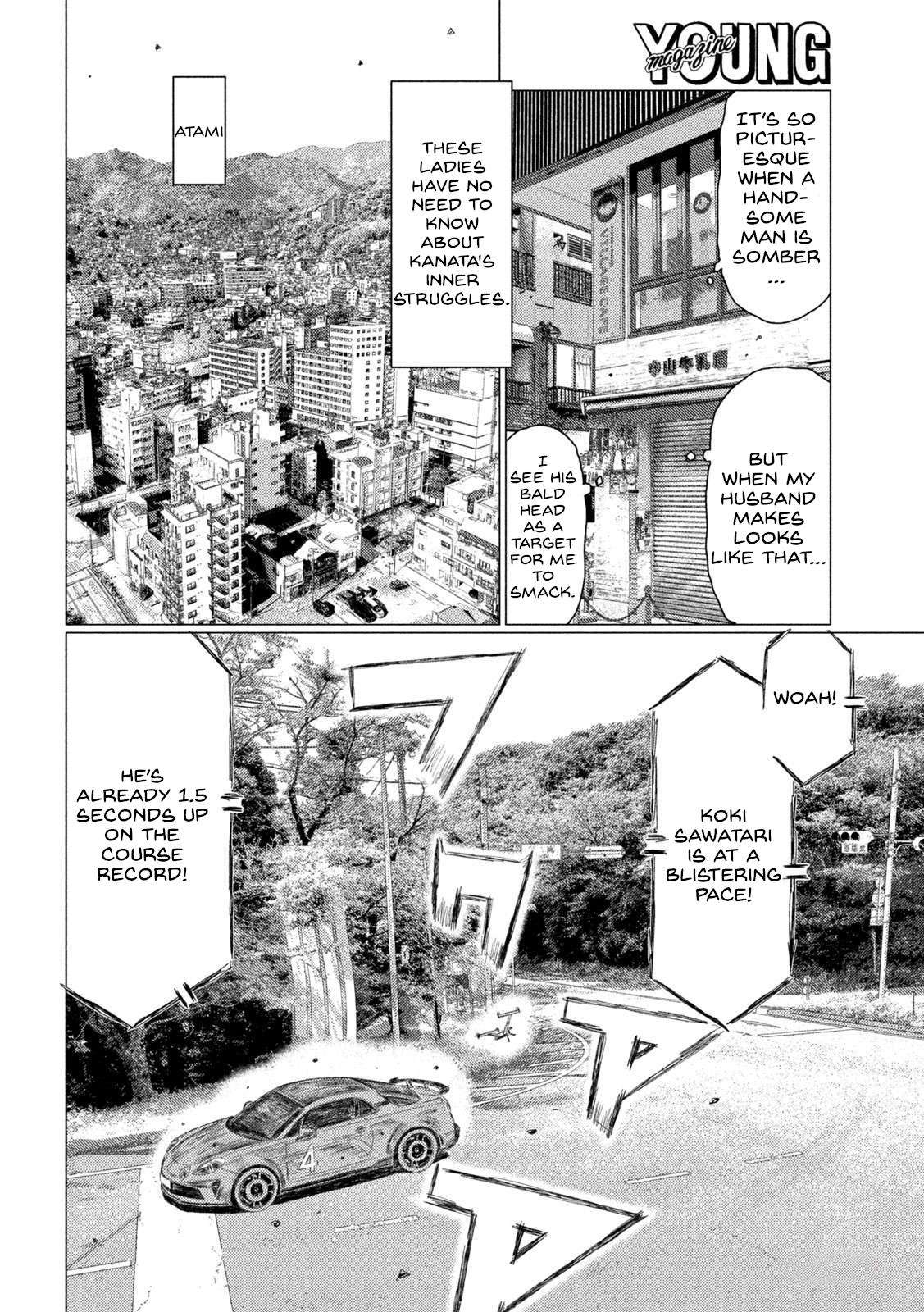 mf Ghost - chapter 218 - #6